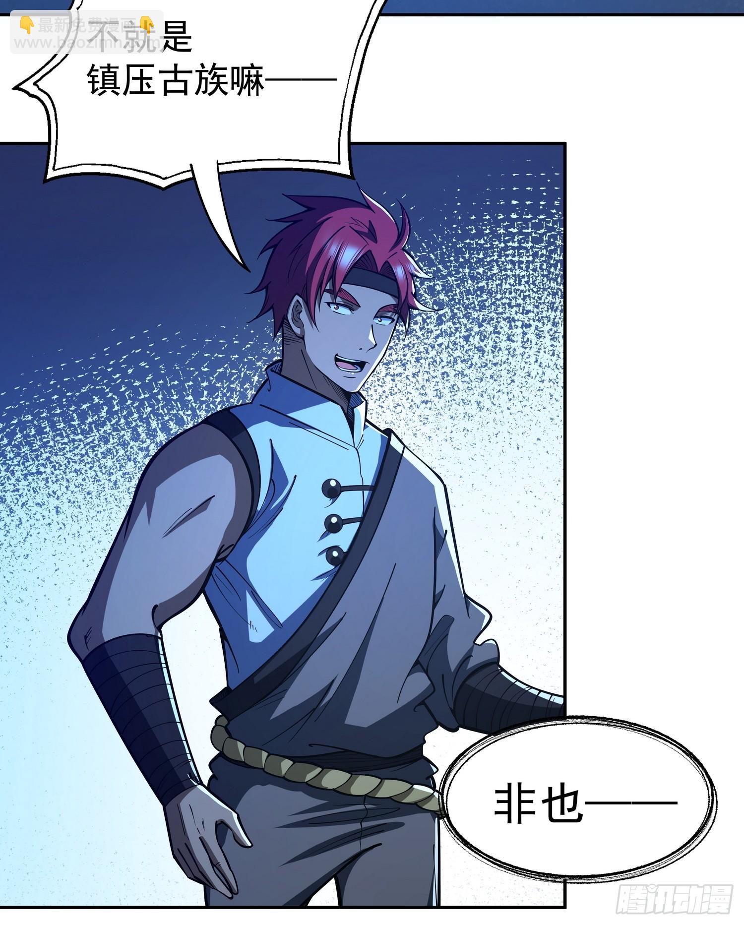 第二十六话 名门正派(1/2)-第27话