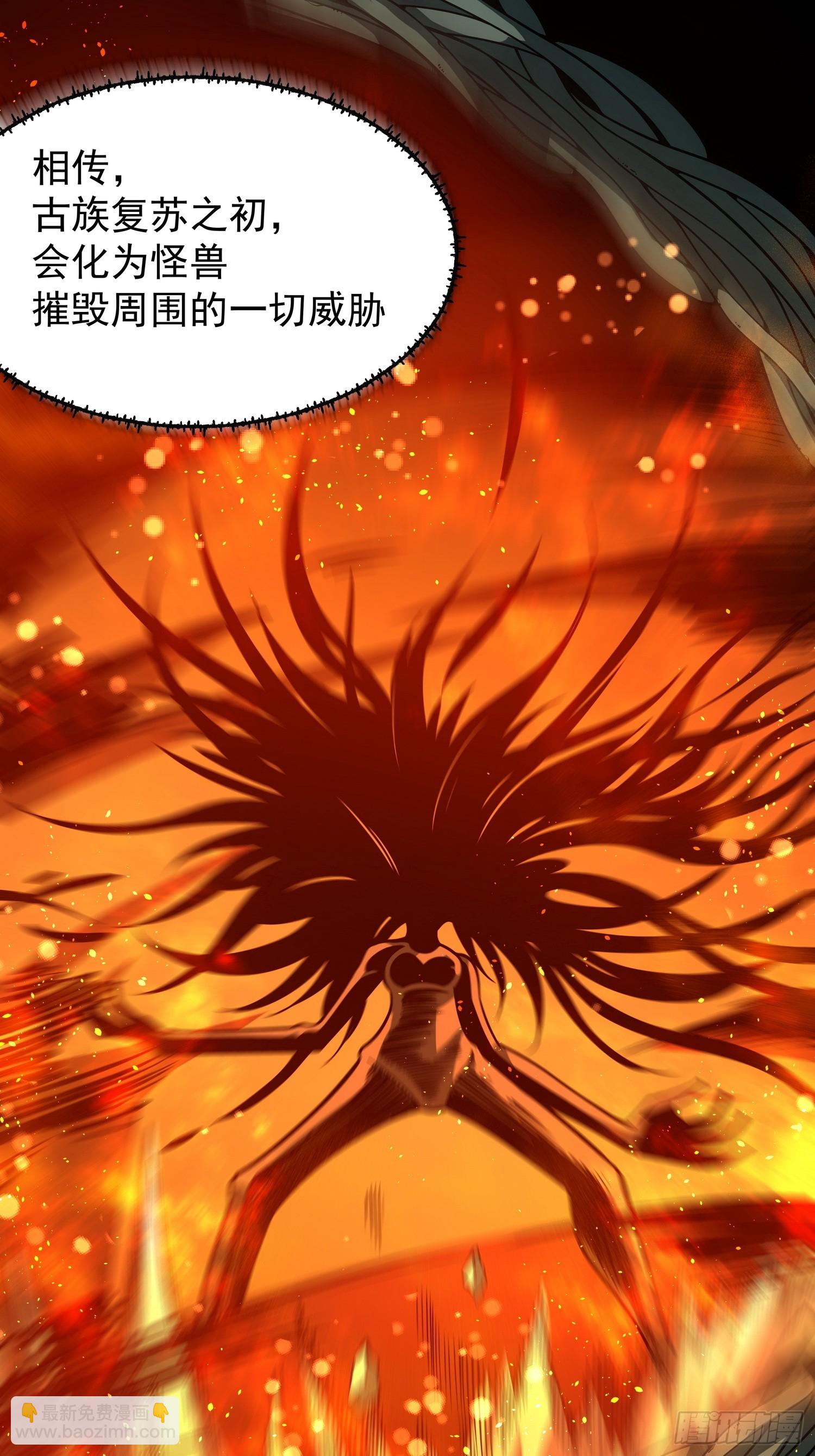 第二十六话 名门正派(1/2)-第27话