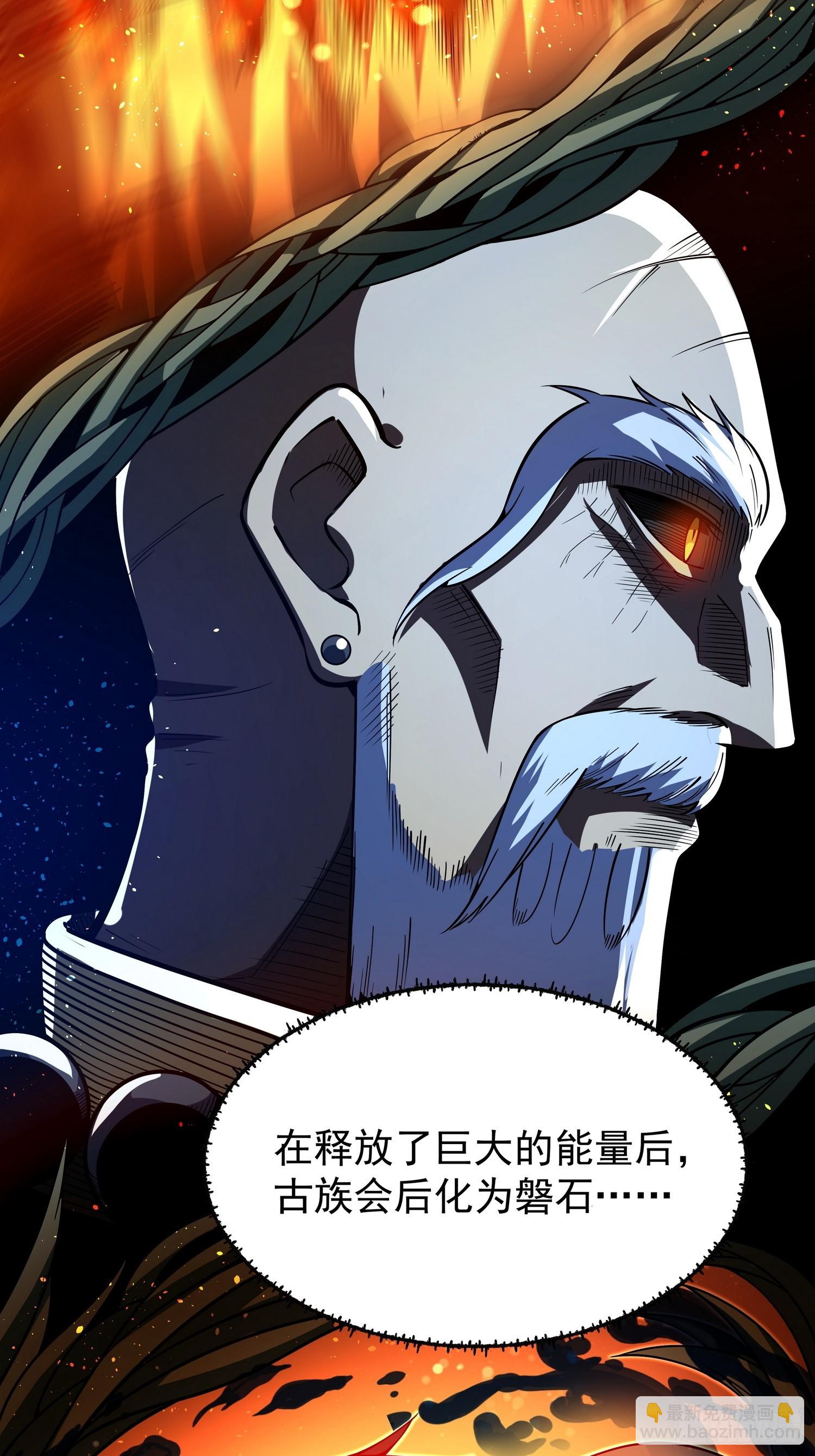 第二十六话 名门正派(1/2)-第27话