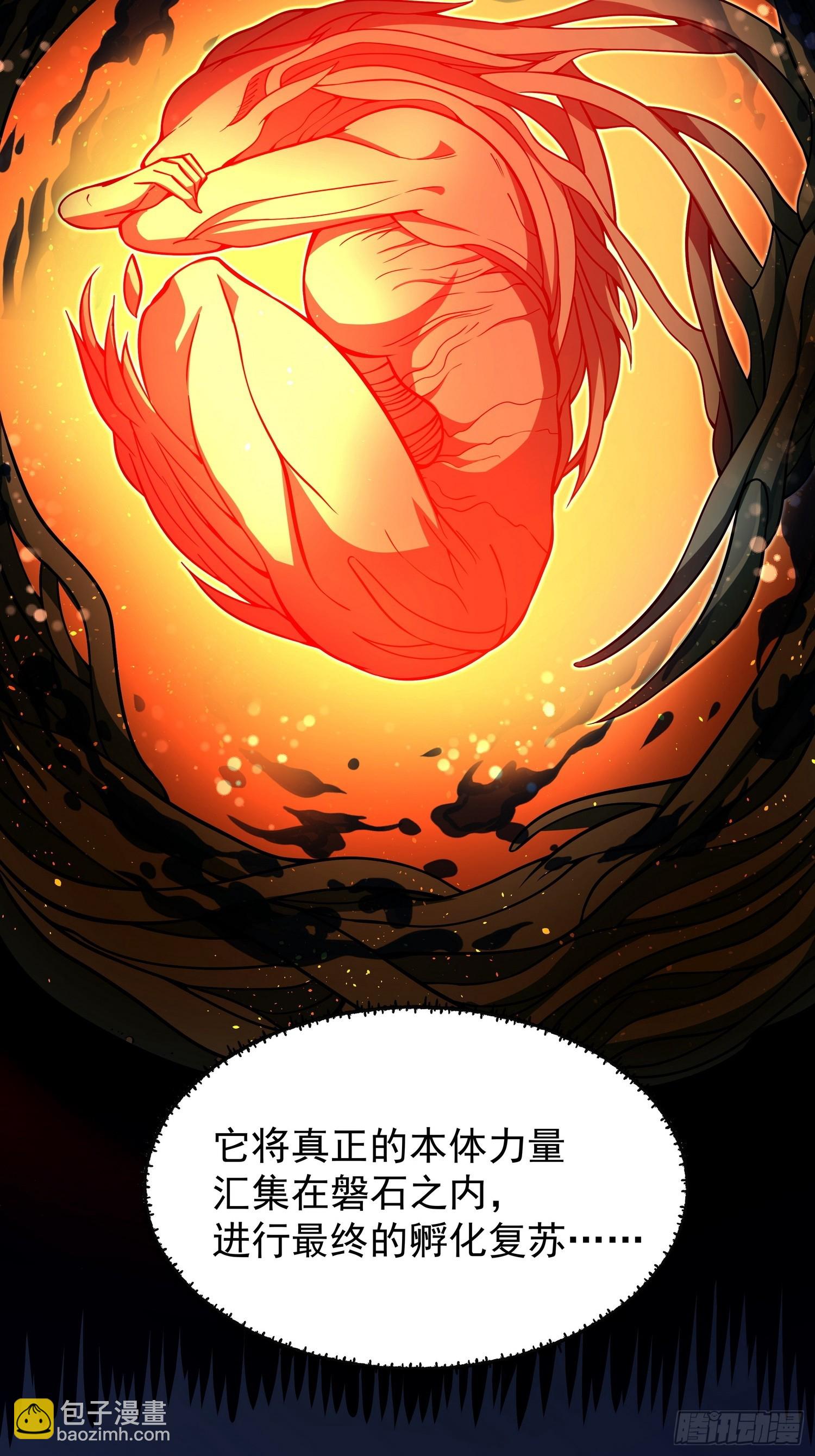 第二十六话 名门正派(1/2)-第27话