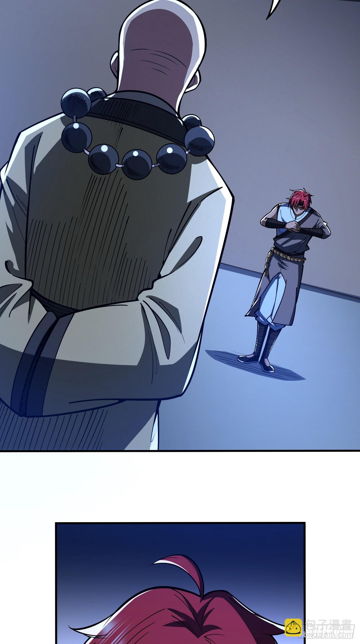 第二十六话 名门正派(1/2)-第27话