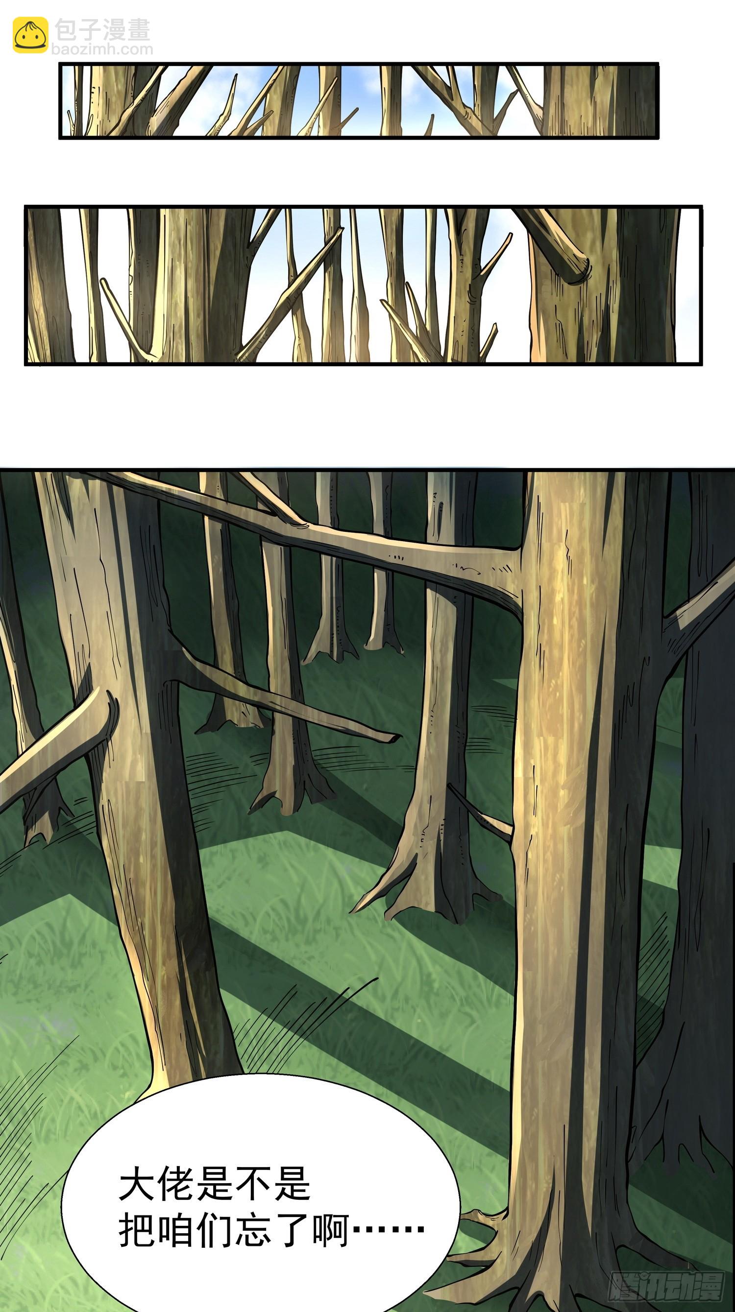 第二十六话 名门正派(1/2)-第27话