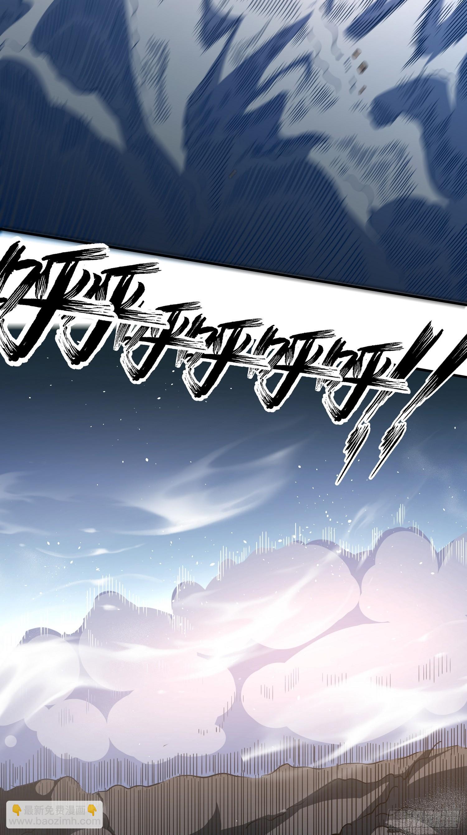 第二十六话 名门正派(1/2)-第27话