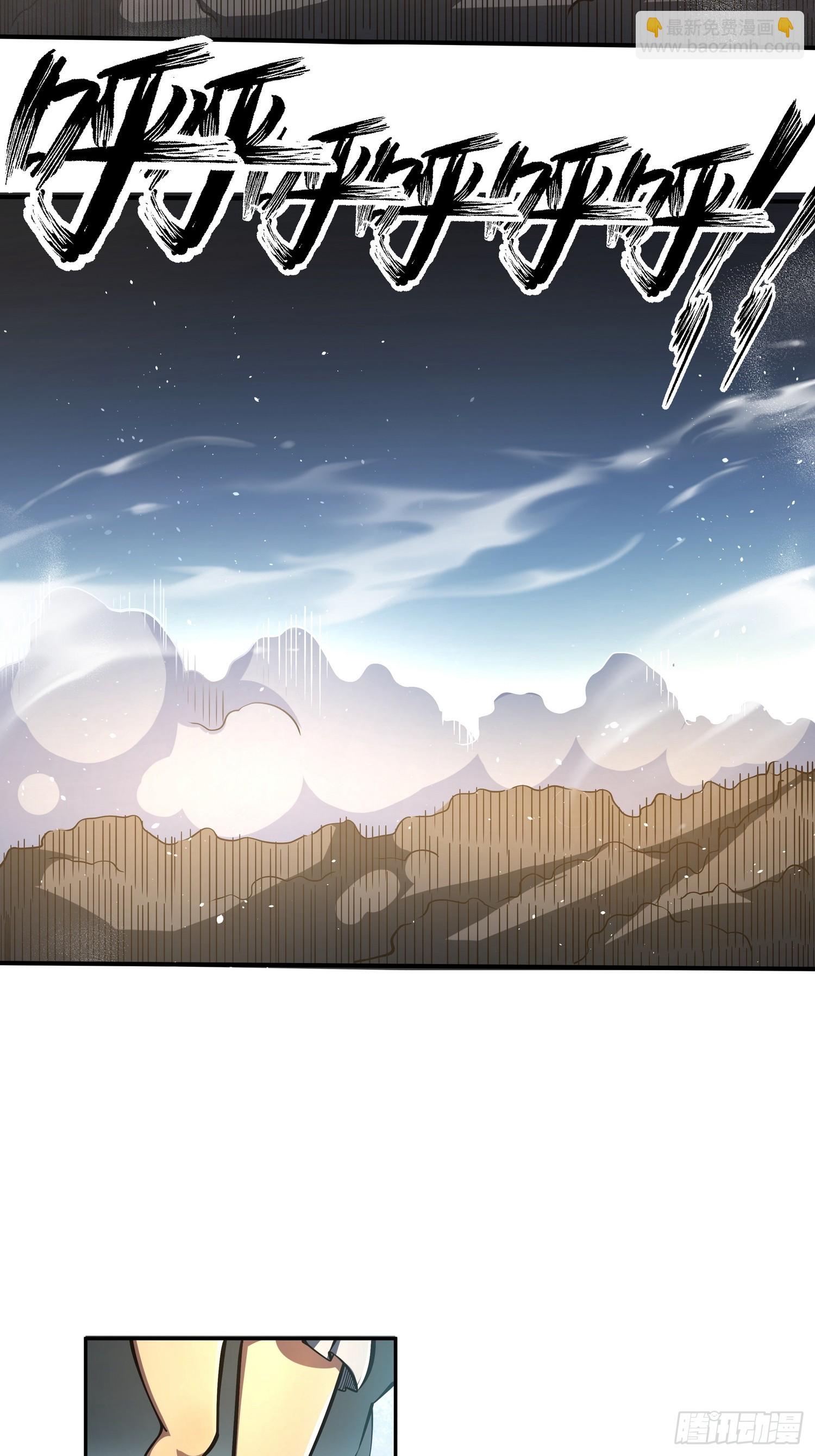 第二十六话 名门正派(1/2)-第27话