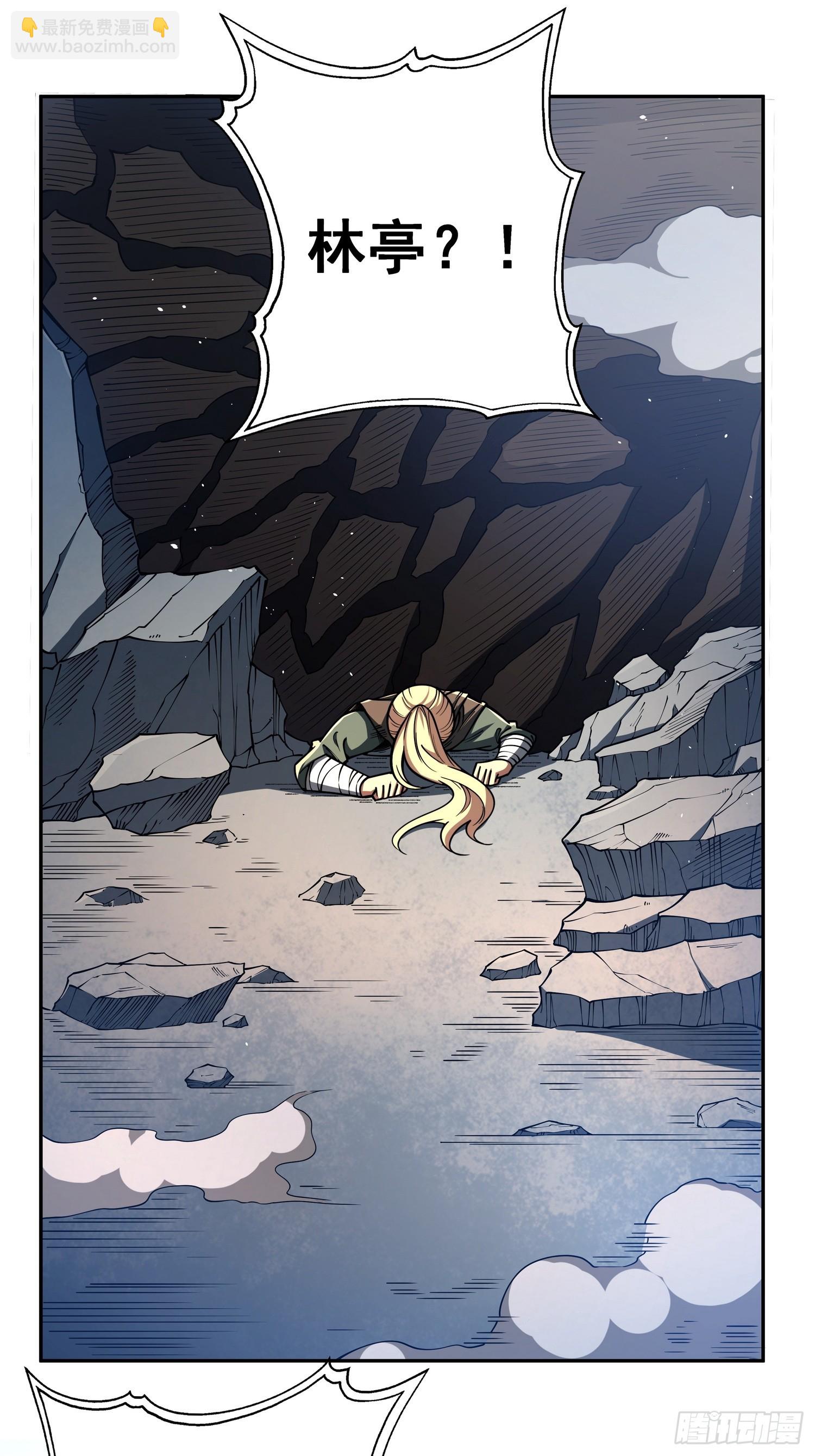 第二十六话 名门正派(1/2)-第27话