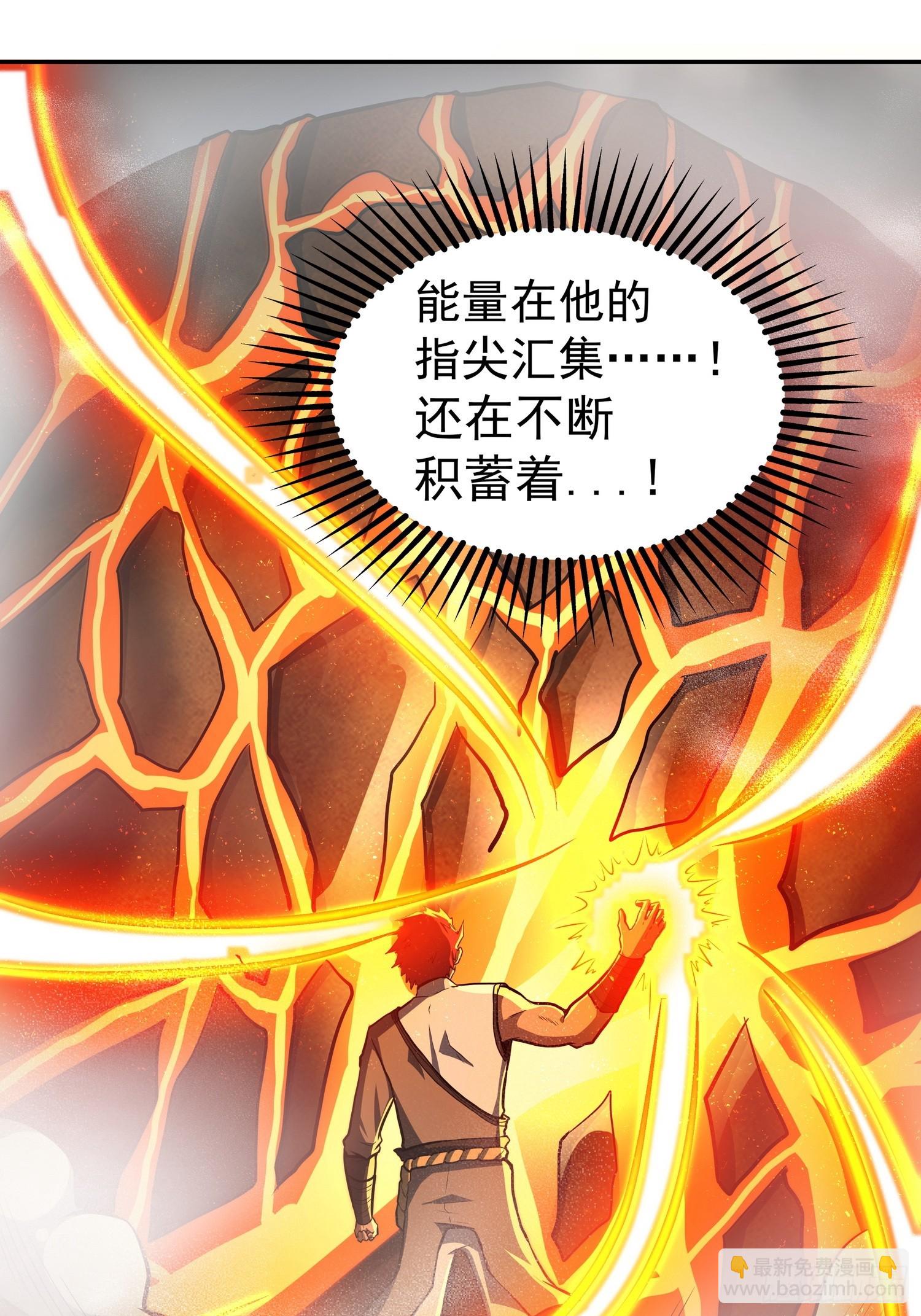 我靠科技修仙成聖 - 第二十八話 你怎麼纔回來(1/2) - 7