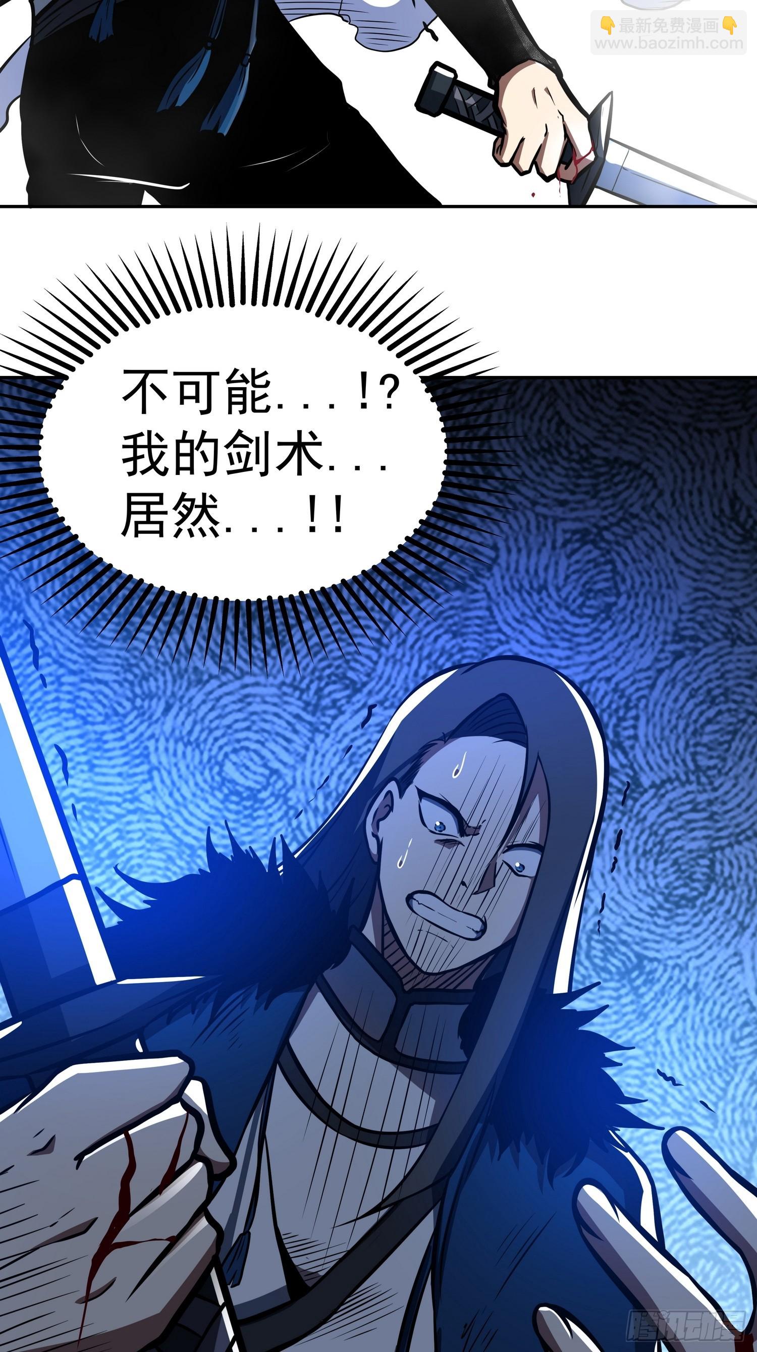 我靠科技修仙成聖 - 第二十八話 你怎麼纔回來(1/2) - 7
