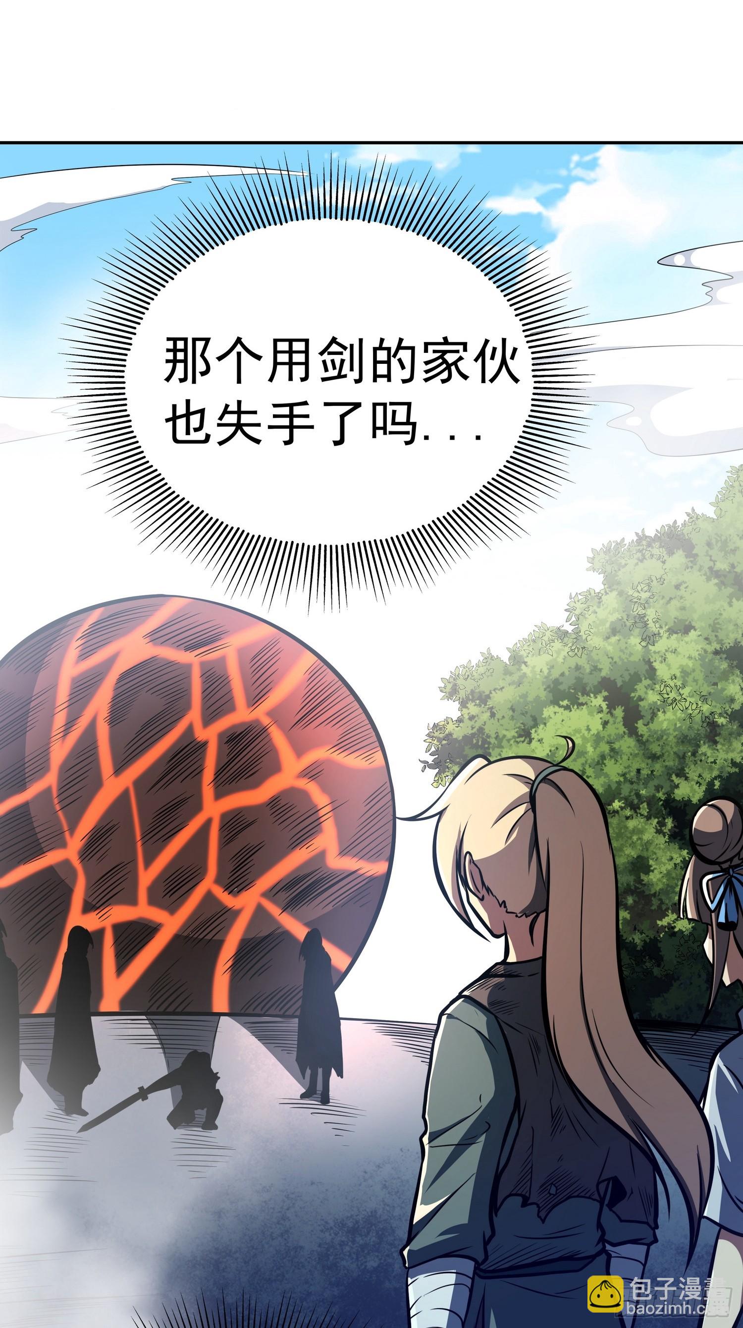 我靠科技修仙成聖 - 第二十八話 你怎麼纔回來(1/2) - 1