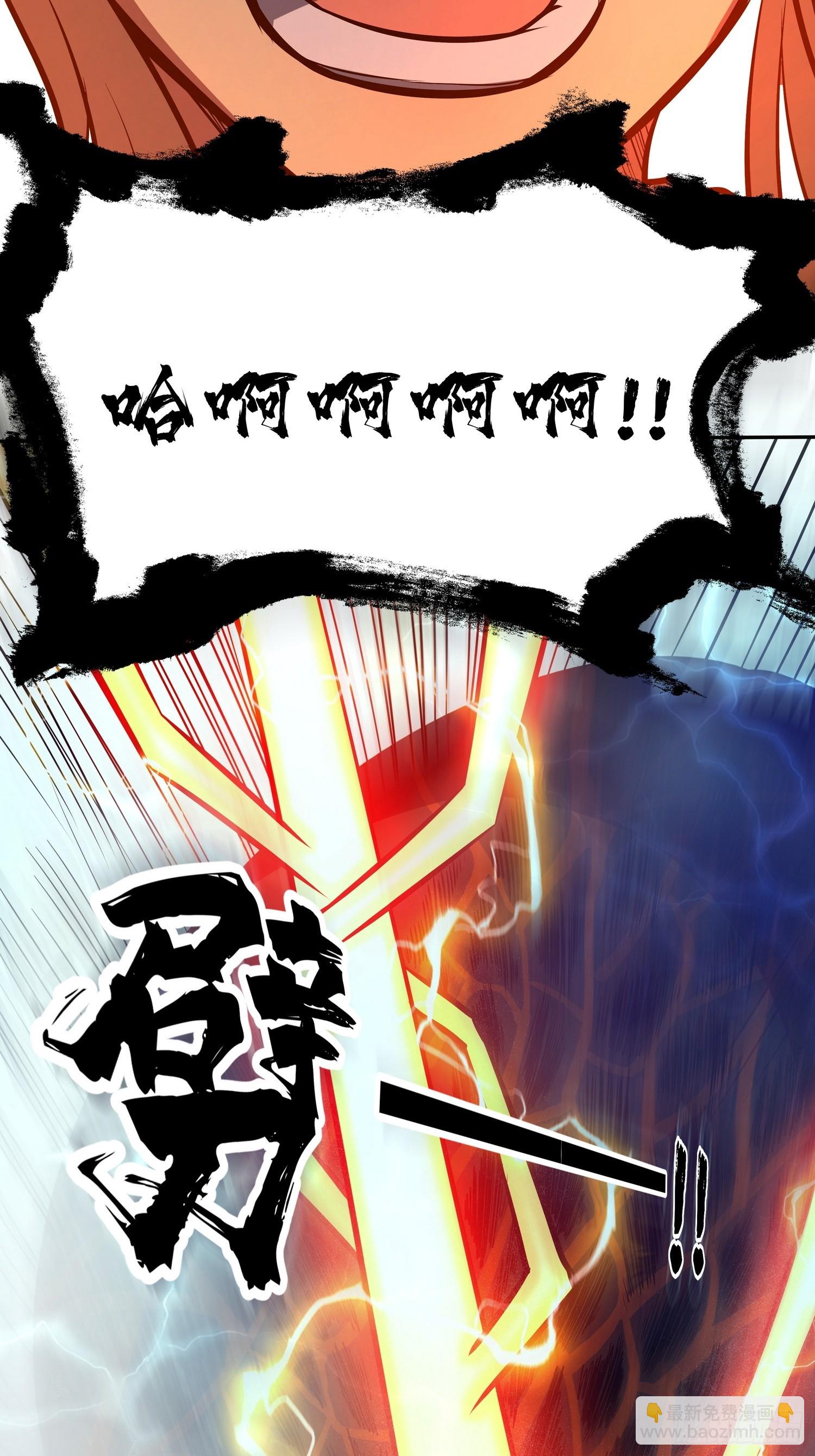 我靠科技修仙成聖 - 第二十八話 你怎麼纔回來(2/2) - 3