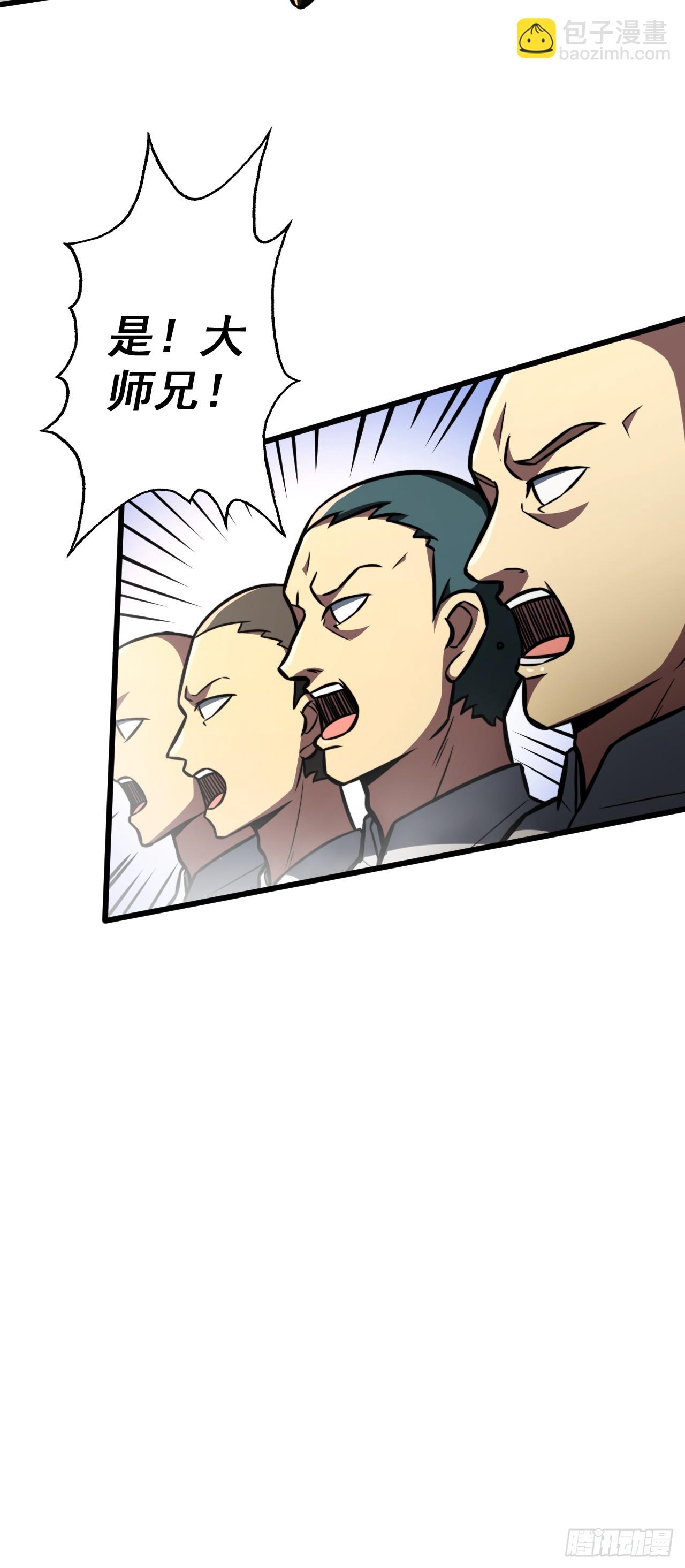 第三十二话 得来全不费功夫-第33话