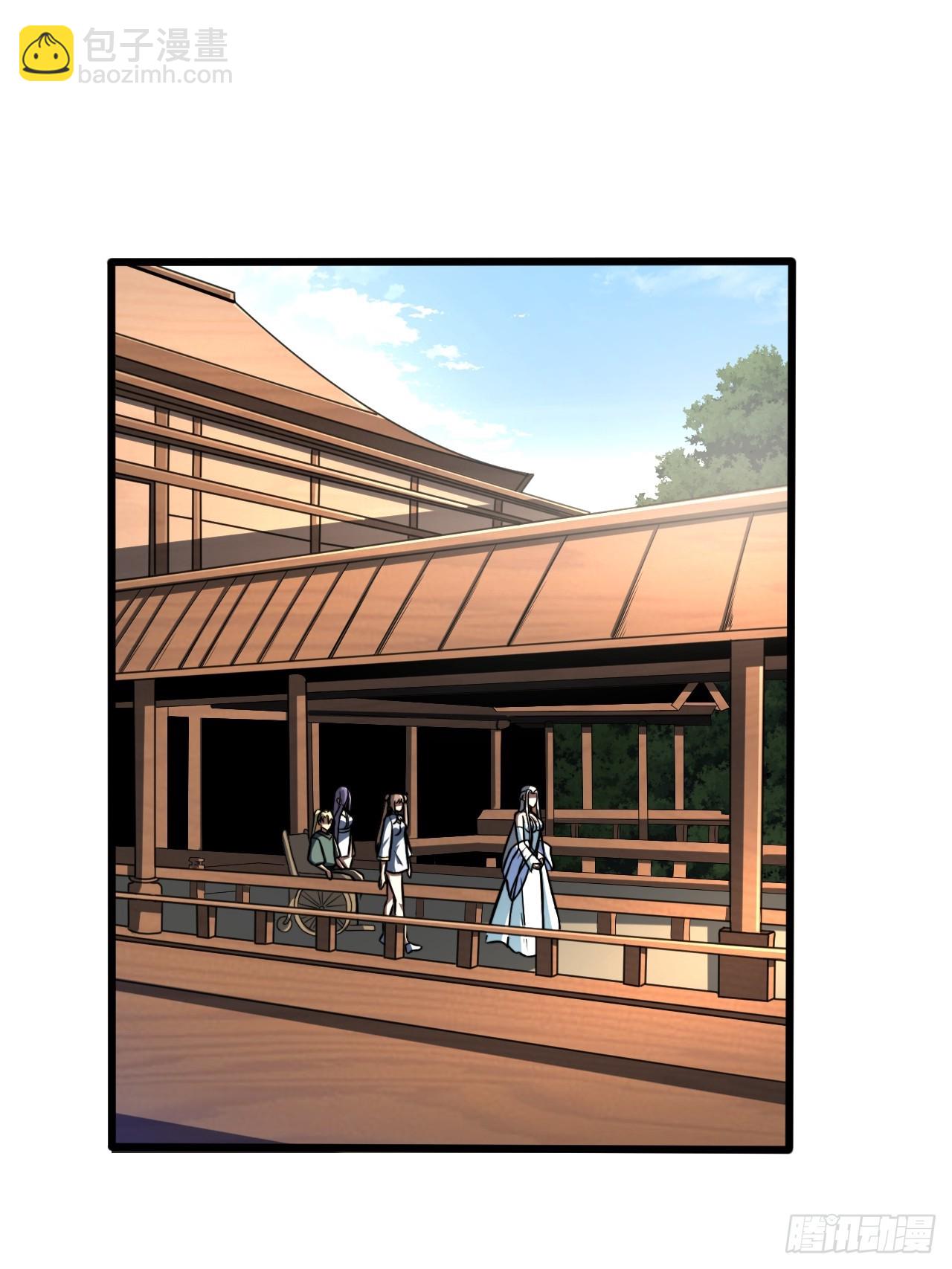 第三十二话 得来全不费功夫-第33话