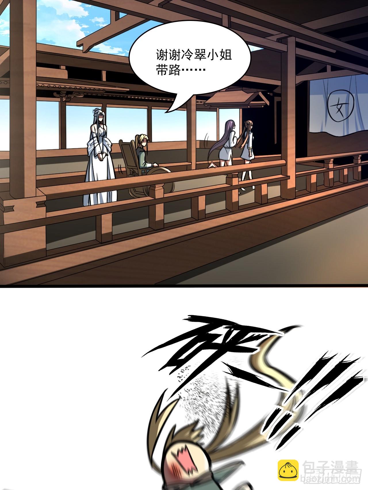 第三十二话 得来全不费功夫-第33话