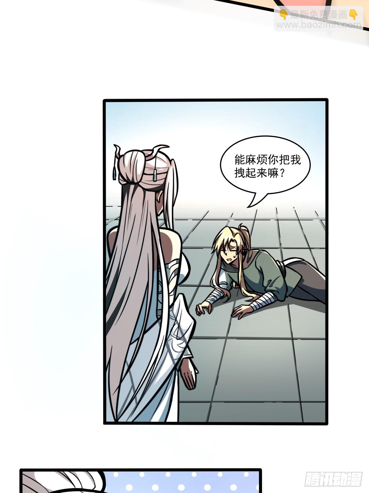 第三十二话 得来全不费功夫-第33话