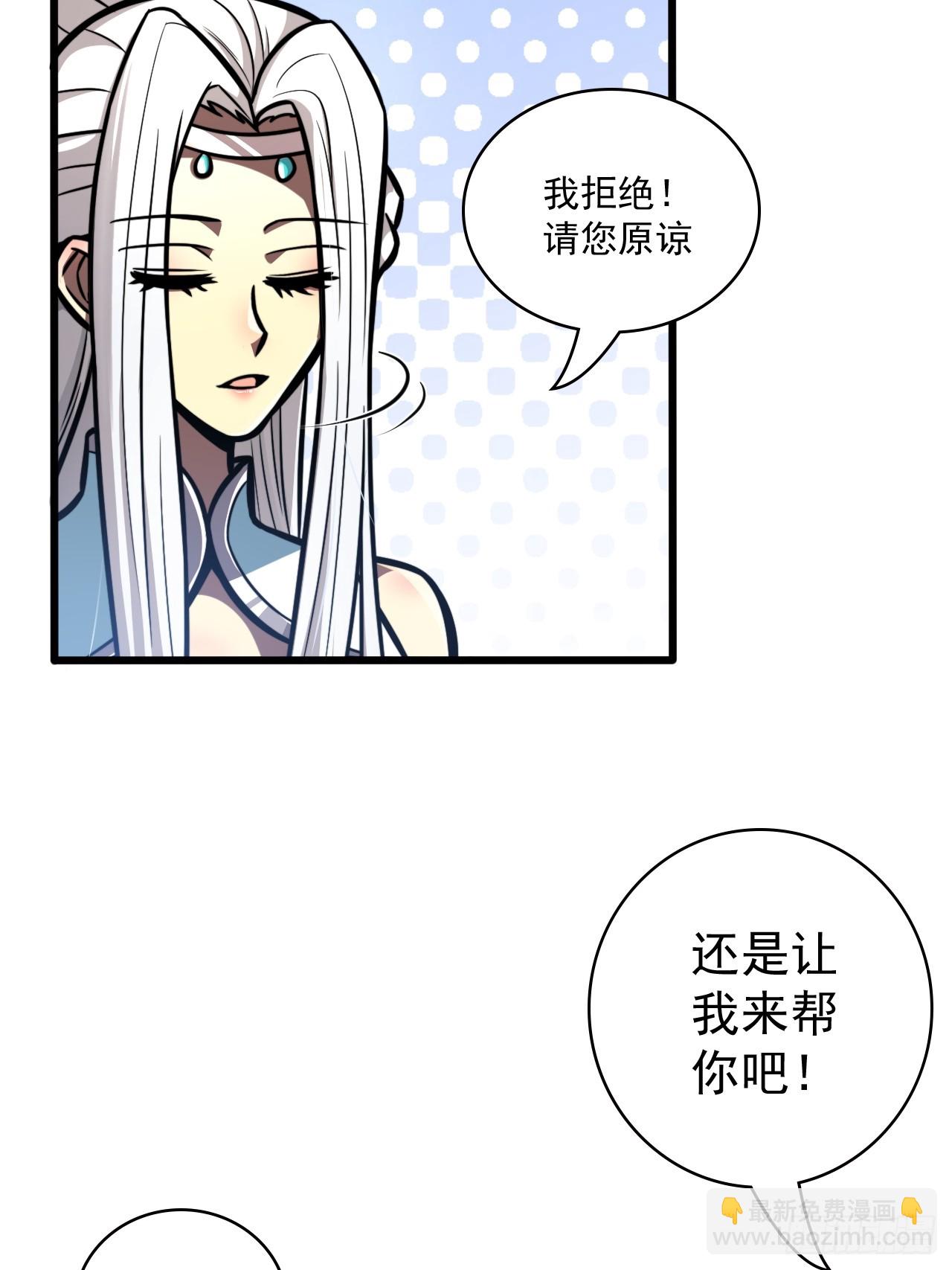 第三十二话 得来全不费功夫-第33话