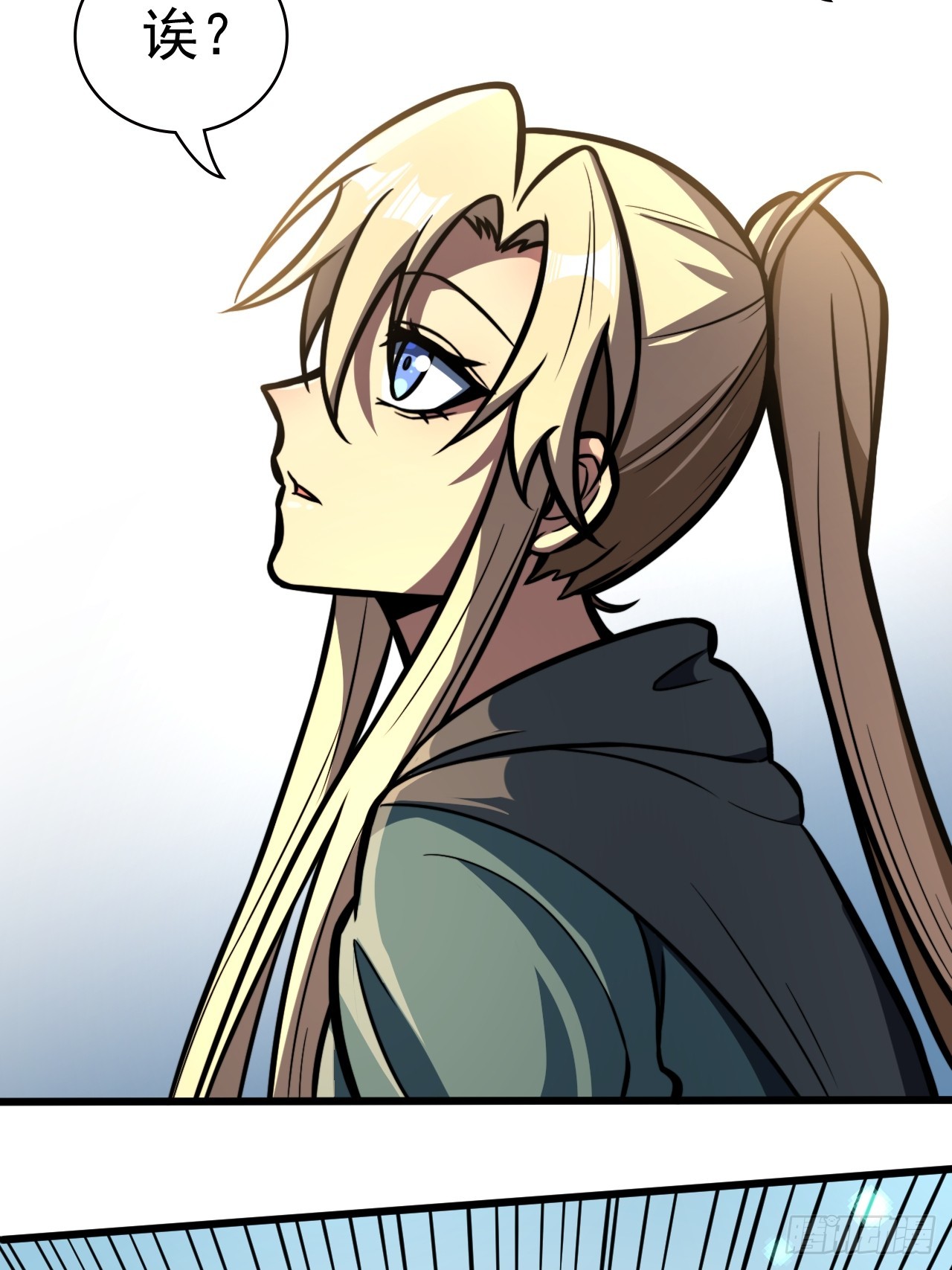 第三十二话 得来全不费功夫-第33话