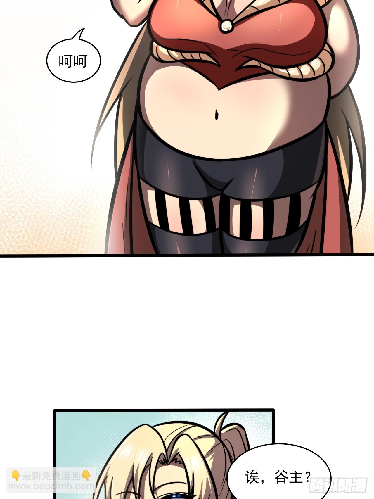 第三十二话 得来全不费功夫-第33话