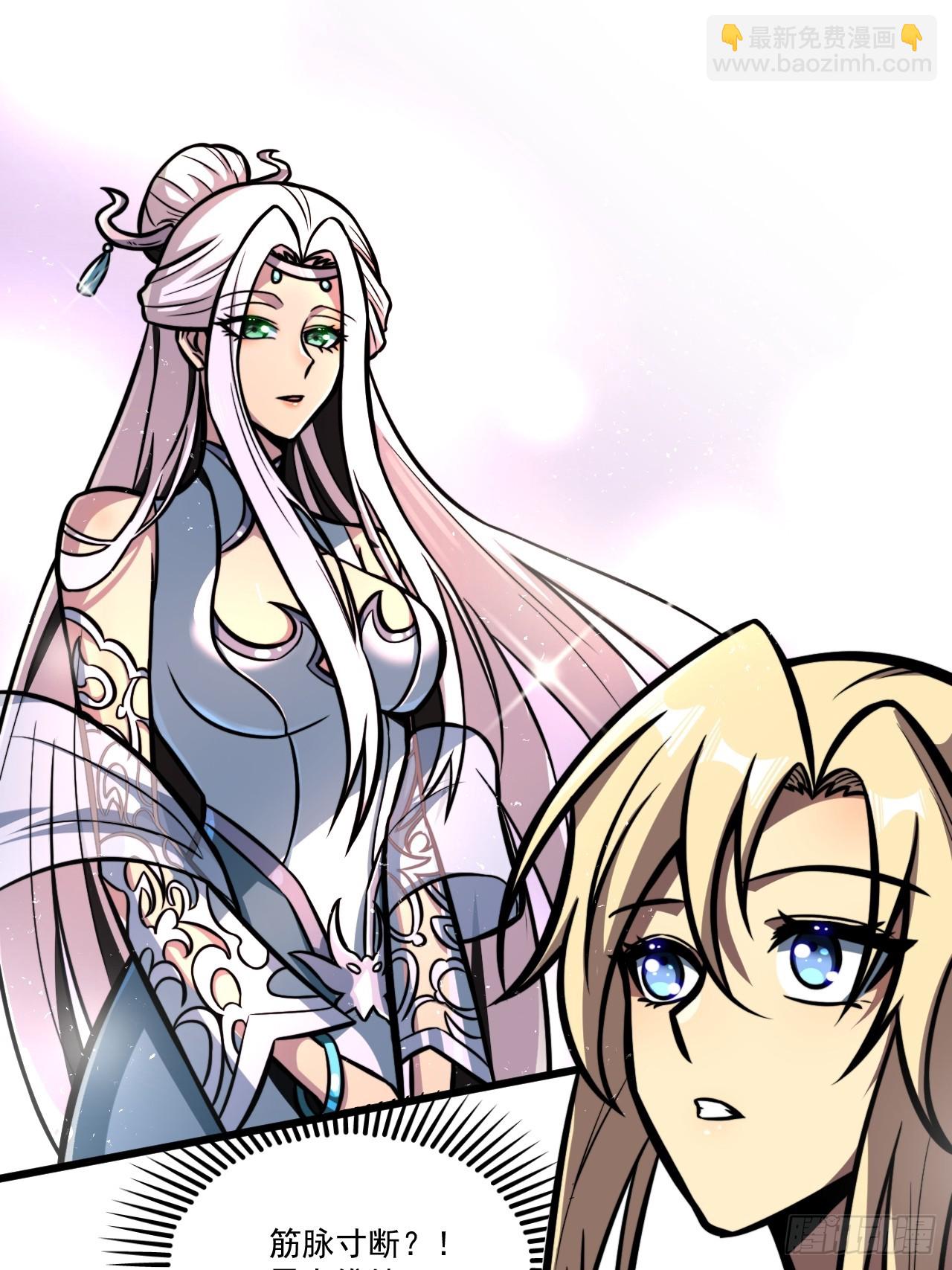 第三十二话 得来全不费功夫-第33话