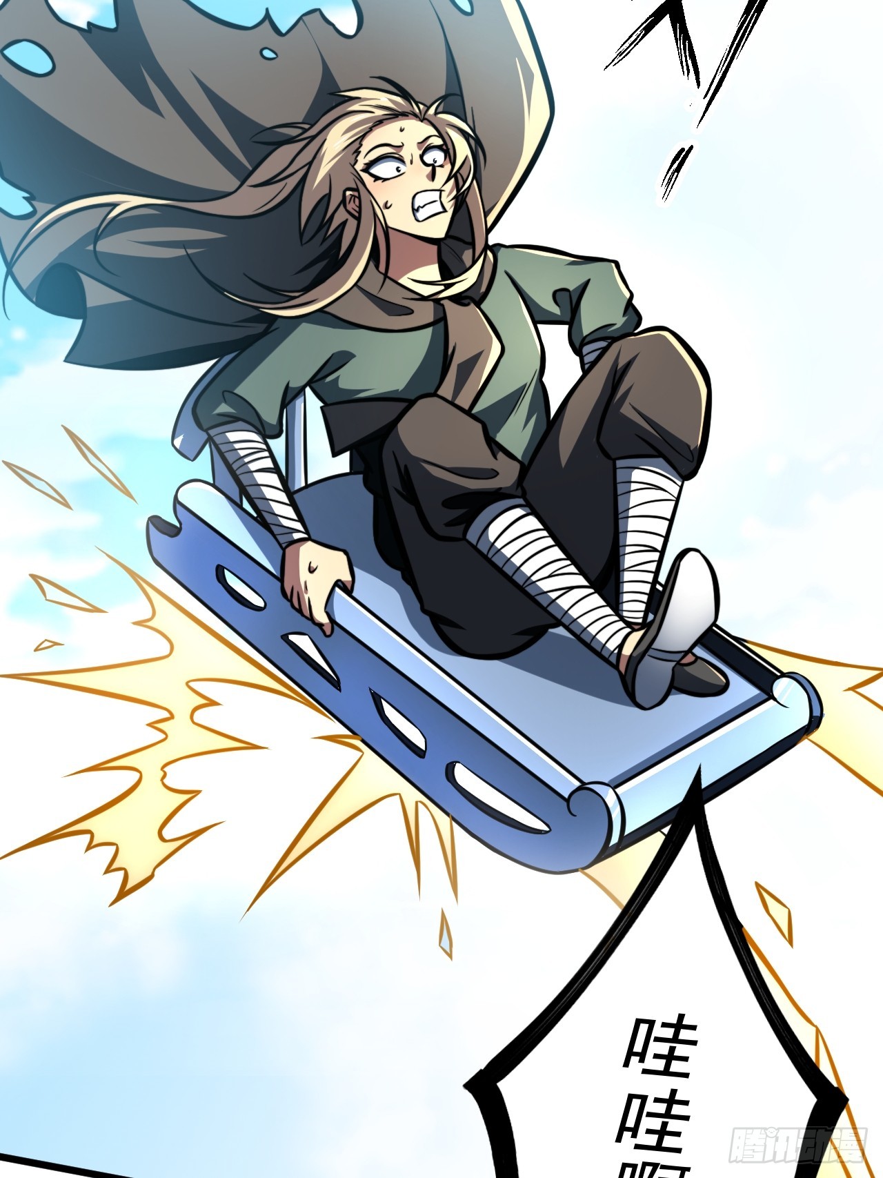 第三十二话 得来全不费功夫-第33话