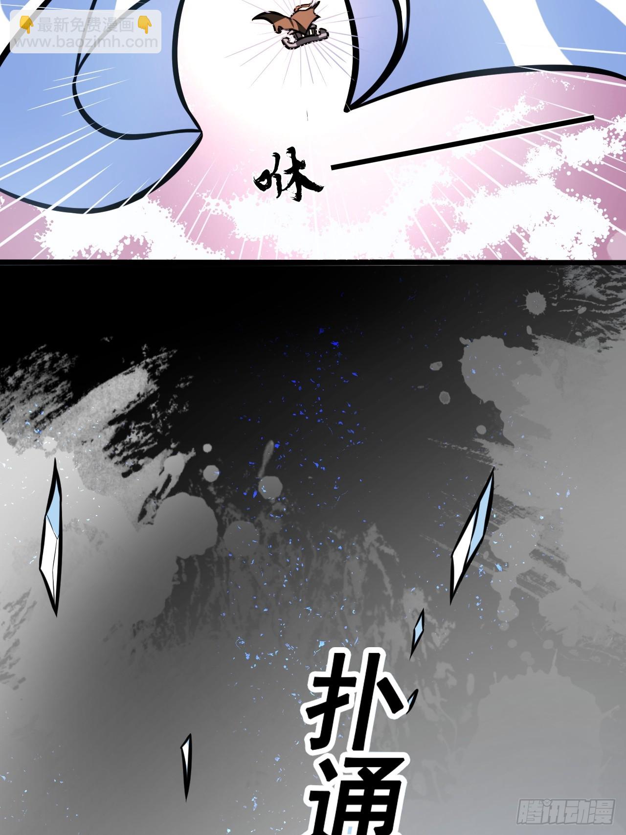 第三十二话 得来全不费功夫-第33话