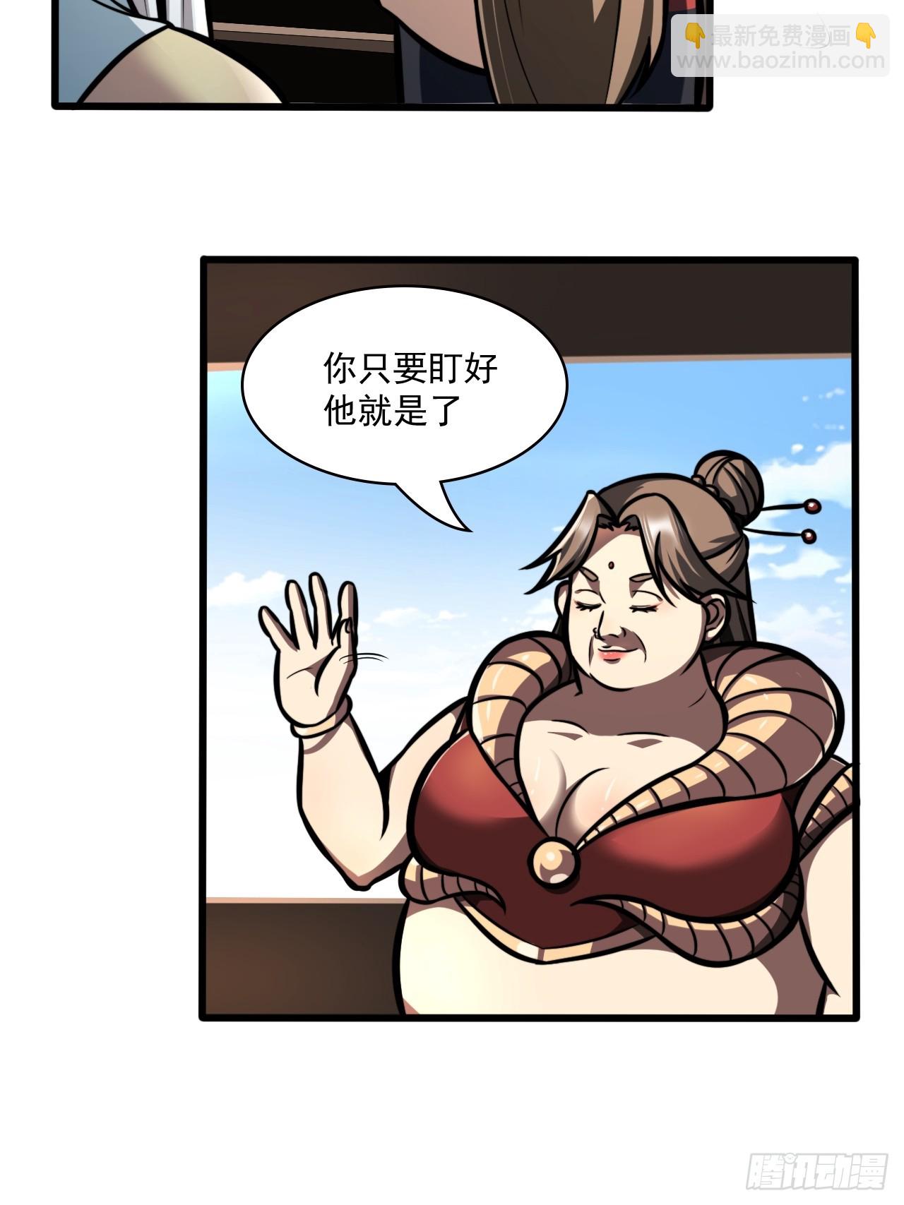 第三十二话 得来全不费功夫-第33话