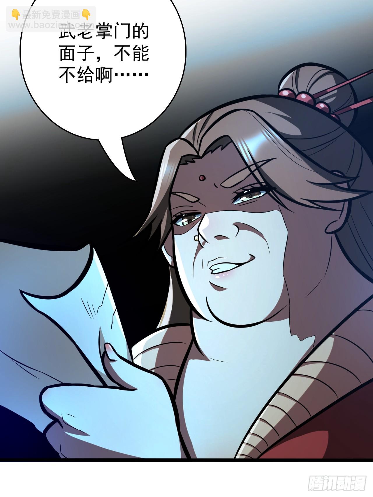 第三十二话 得来全不费功夫-第33话