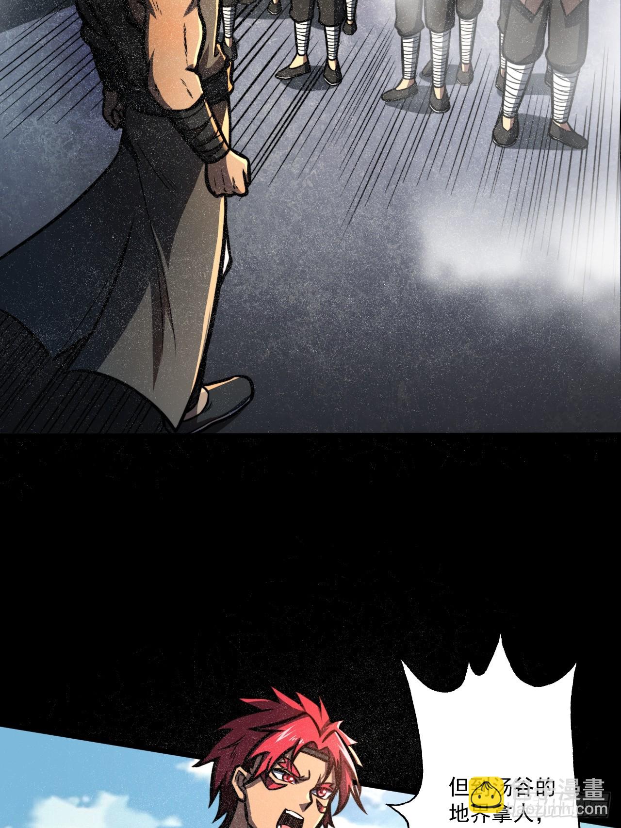 第三十二话 得来全不费功夫-第33话