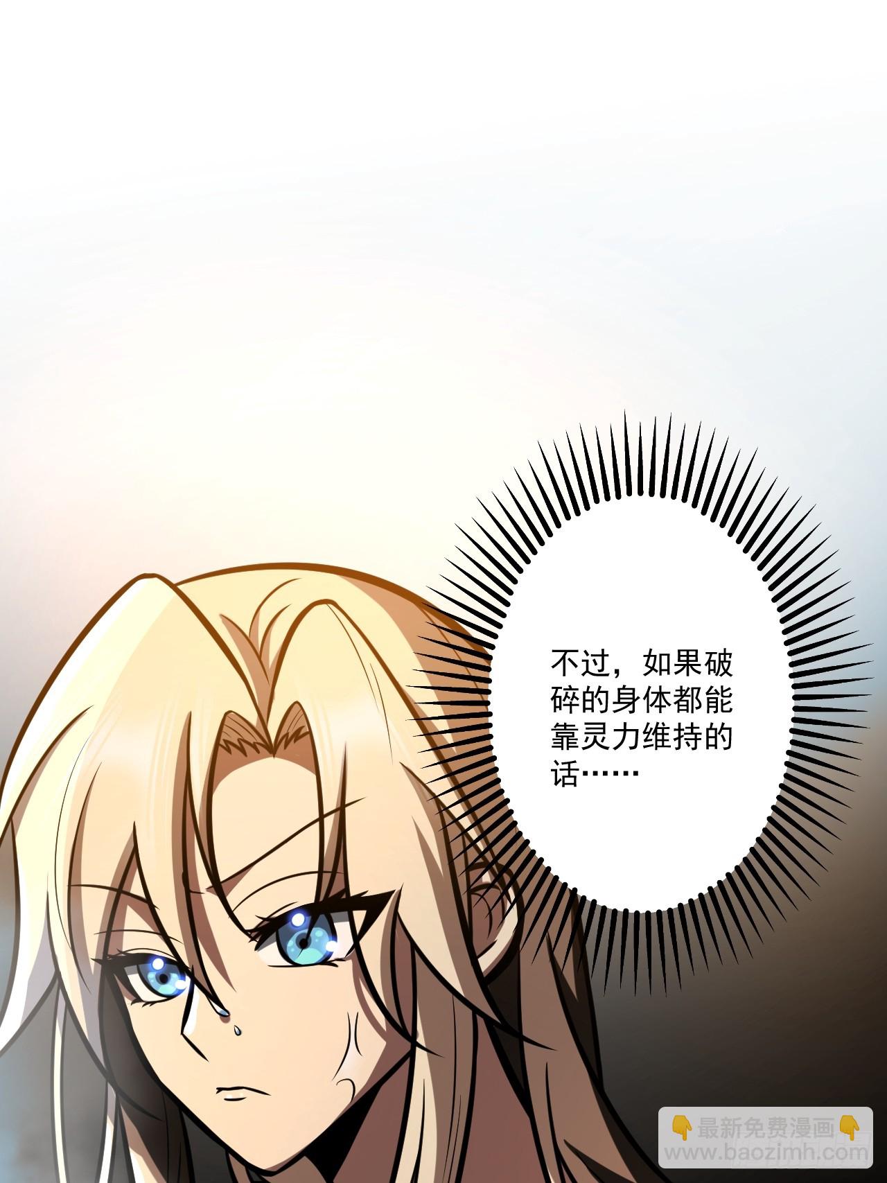 第三十二话 得来全不费功夫-第33话