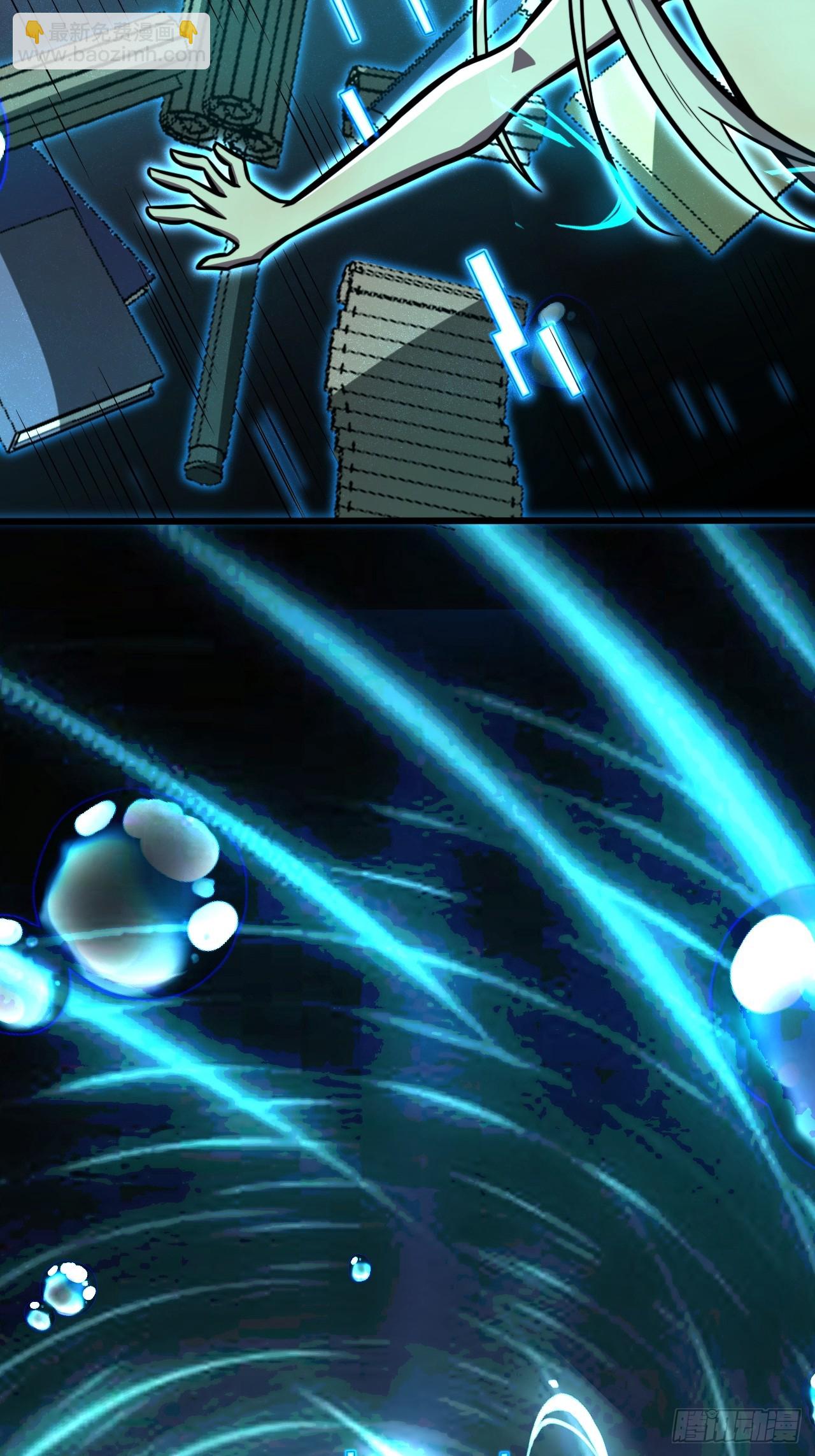 第三十二话 得来全不费功夫-第33话