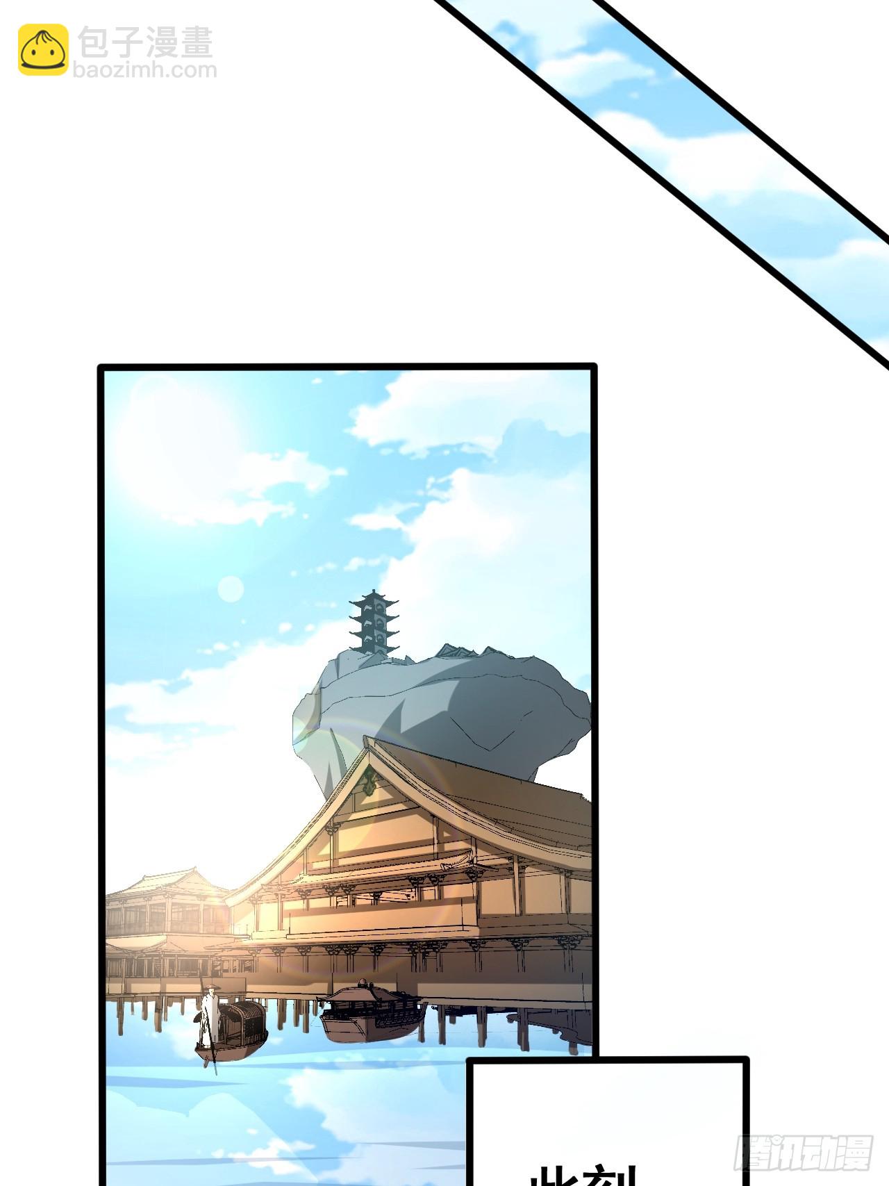 第三十二话 得来全不费功夫-第33话