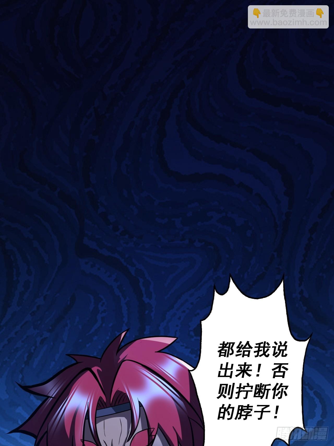 我靠科技修仙成聖 - 第三十四話 天降怪人 - 1