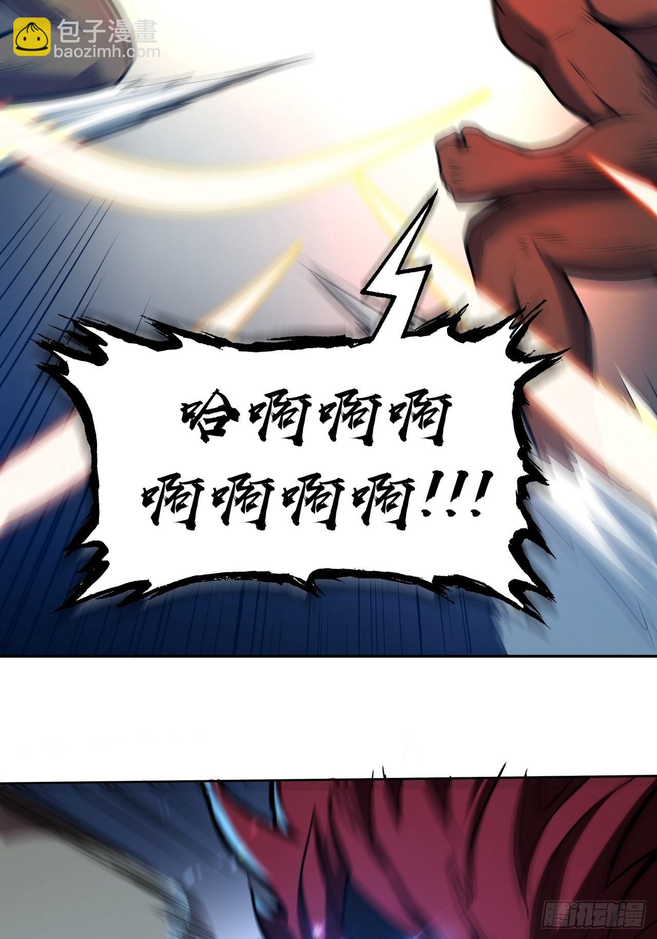 我靠科技修仙成聖 - 第三十六話 審問 - 3