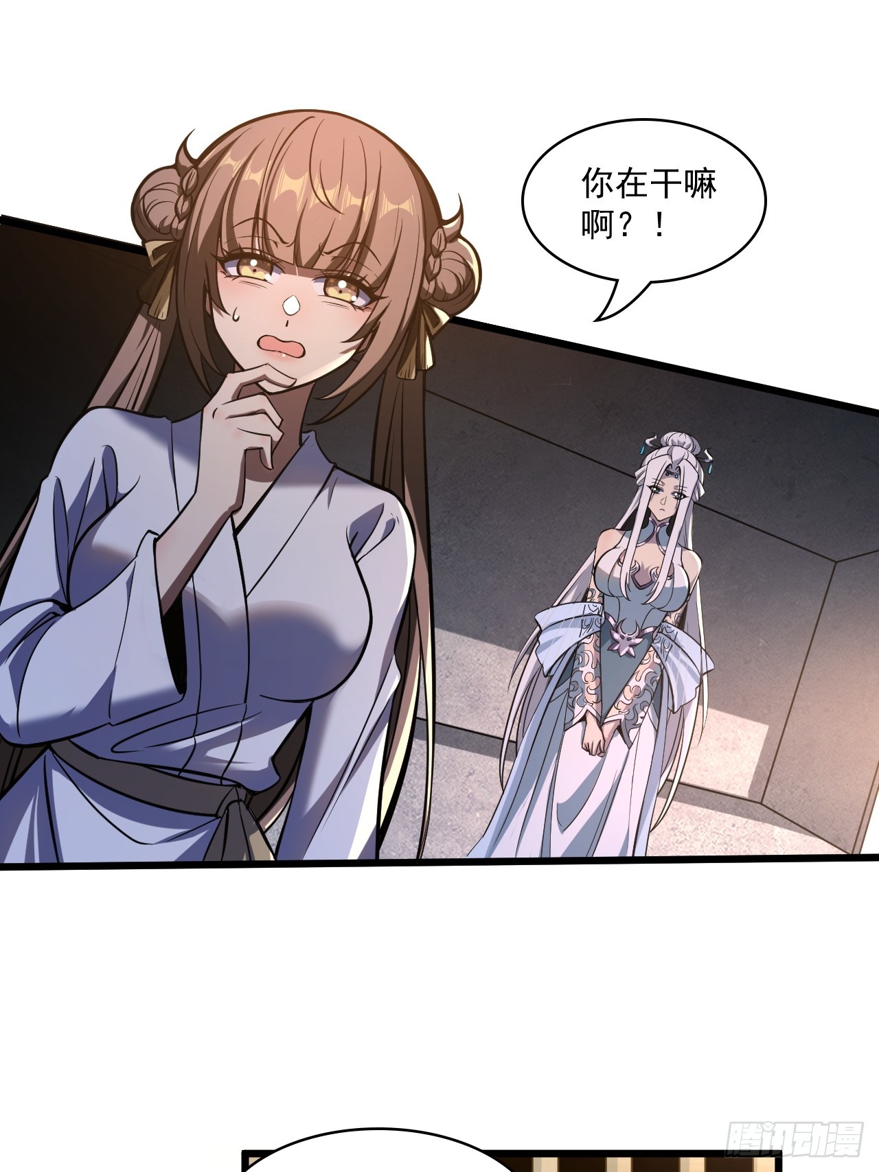 第三十八话 入赘-第39话