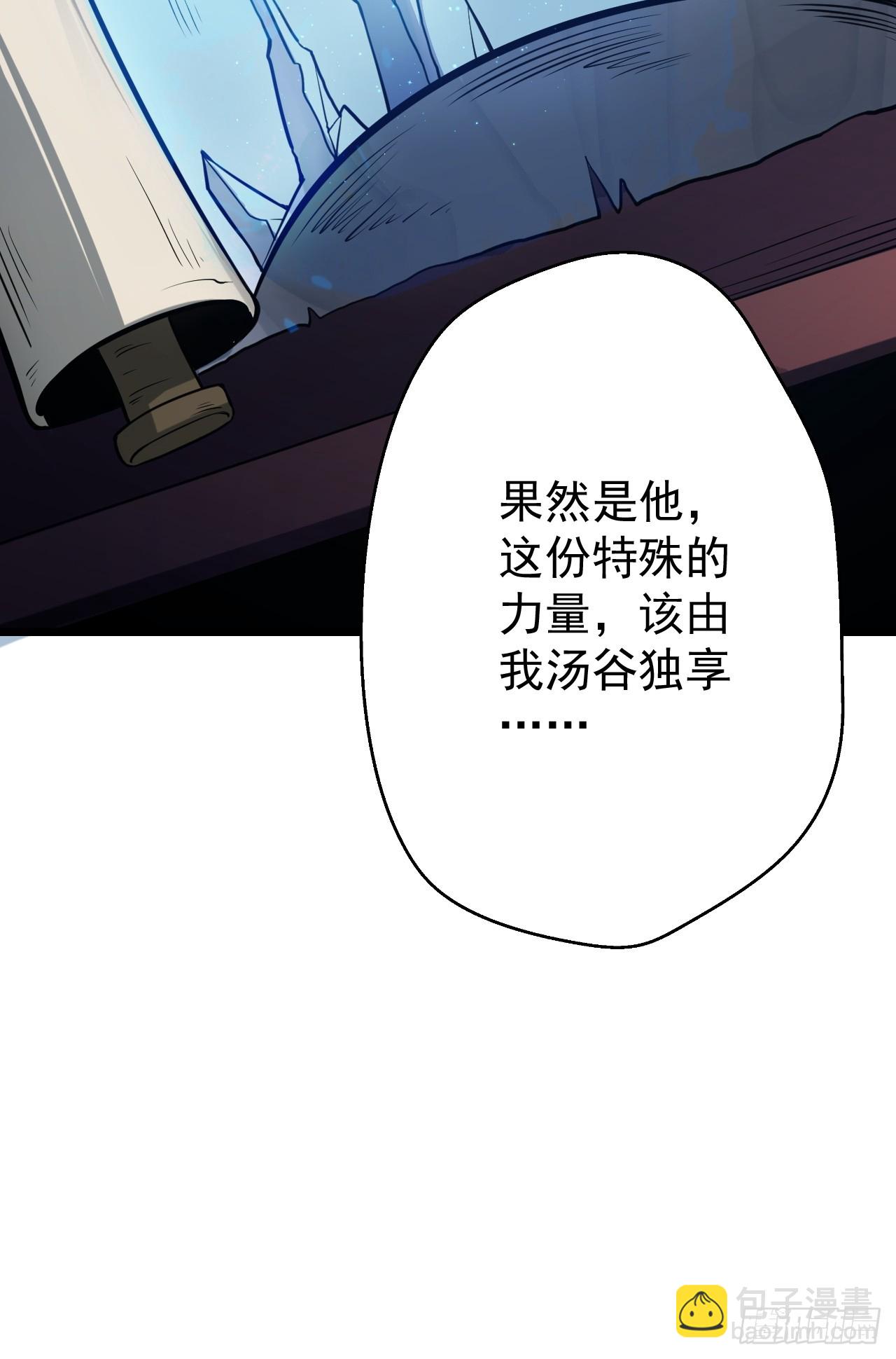 第三十八话 入赘-第39话