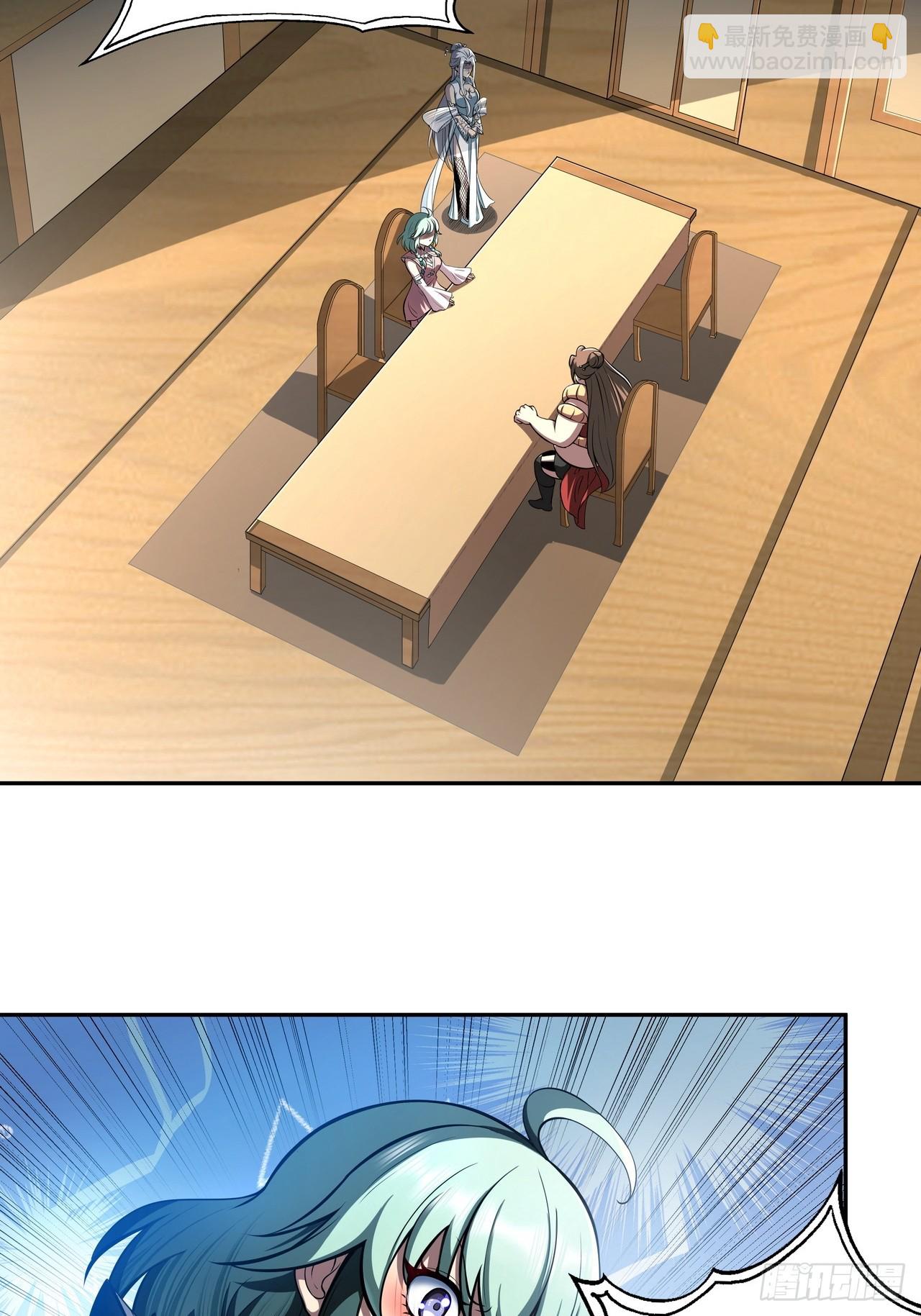 第三十八话 入赘-第39话