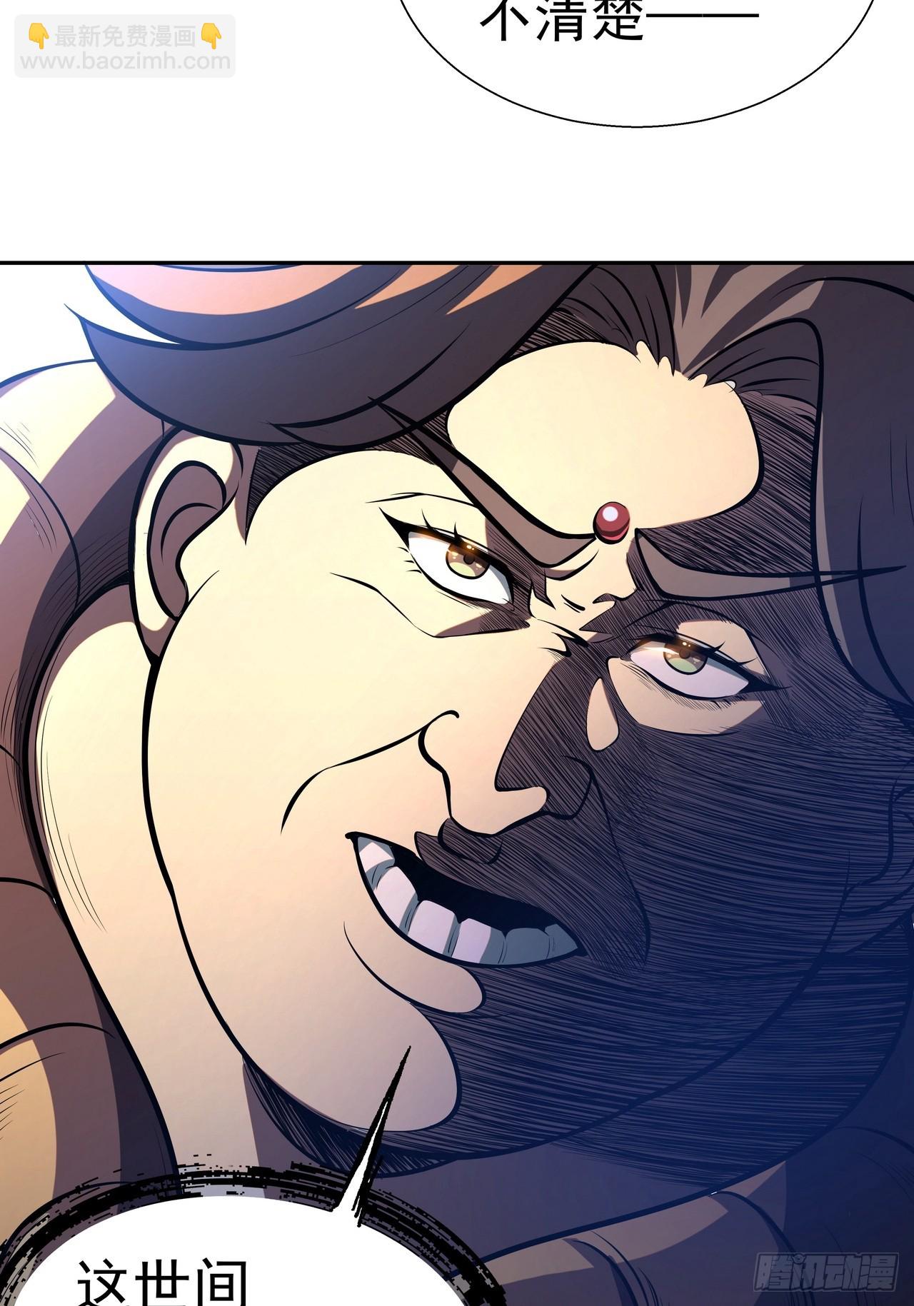 第三十八话 入赘-第39话