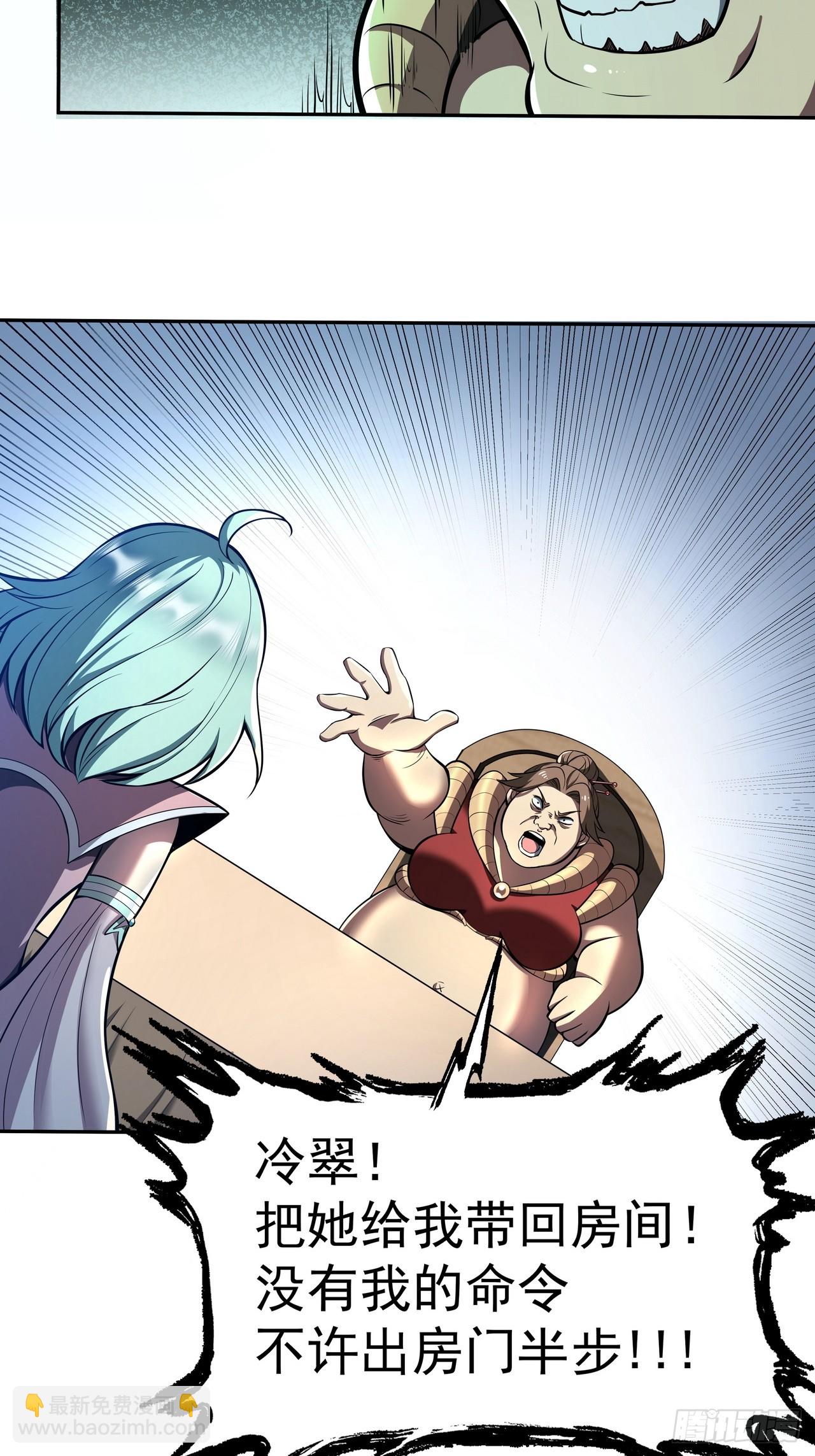 第三十八话 入赘-第39话