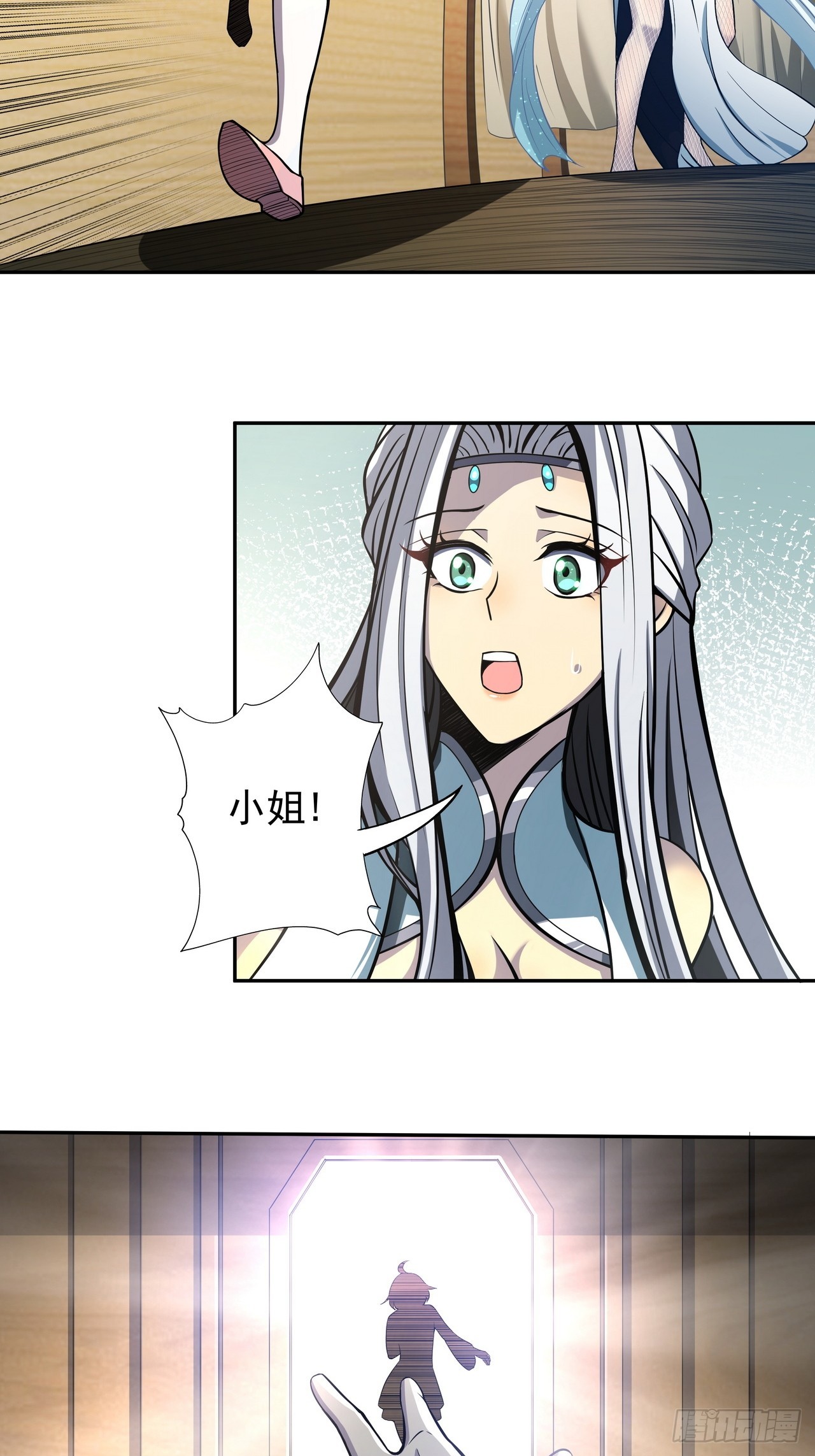 第三十八话 入赘-第39话