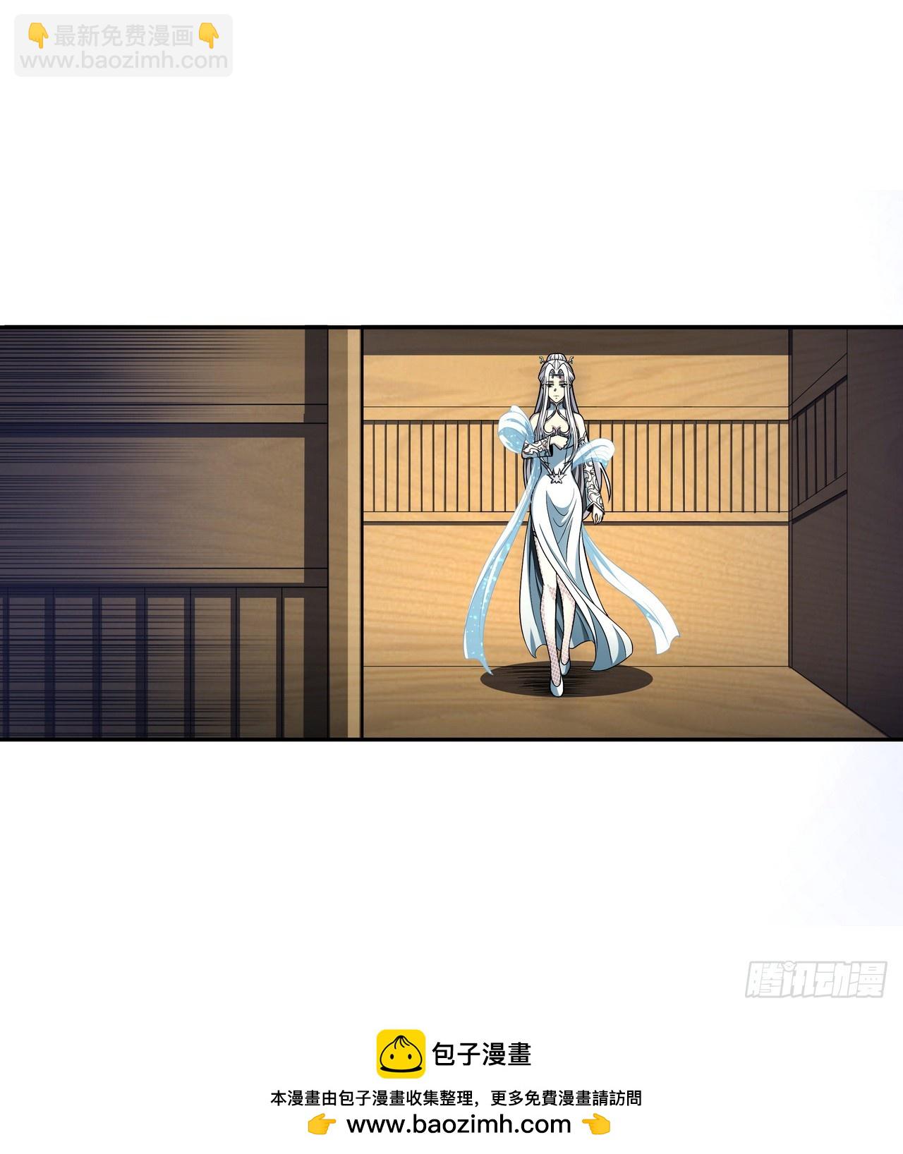 第三十八话 入赘-第39话