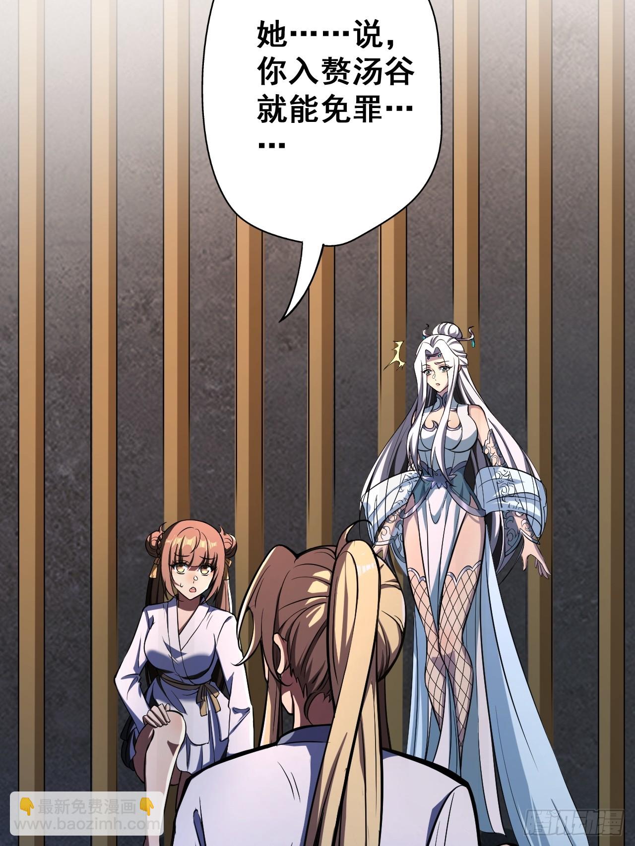 第三十八话 入赘-第39话