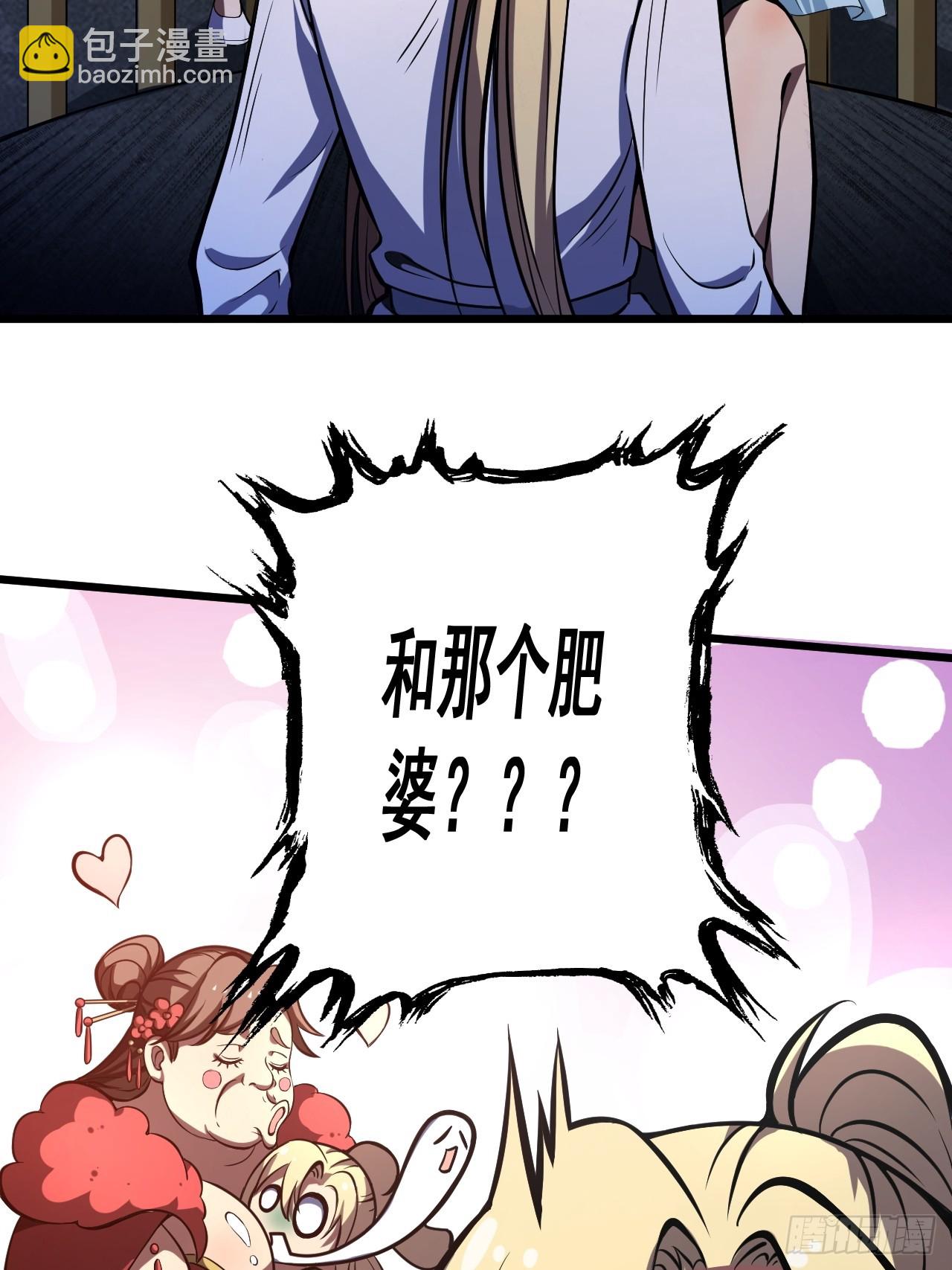 第三十八话 入赘-第39话