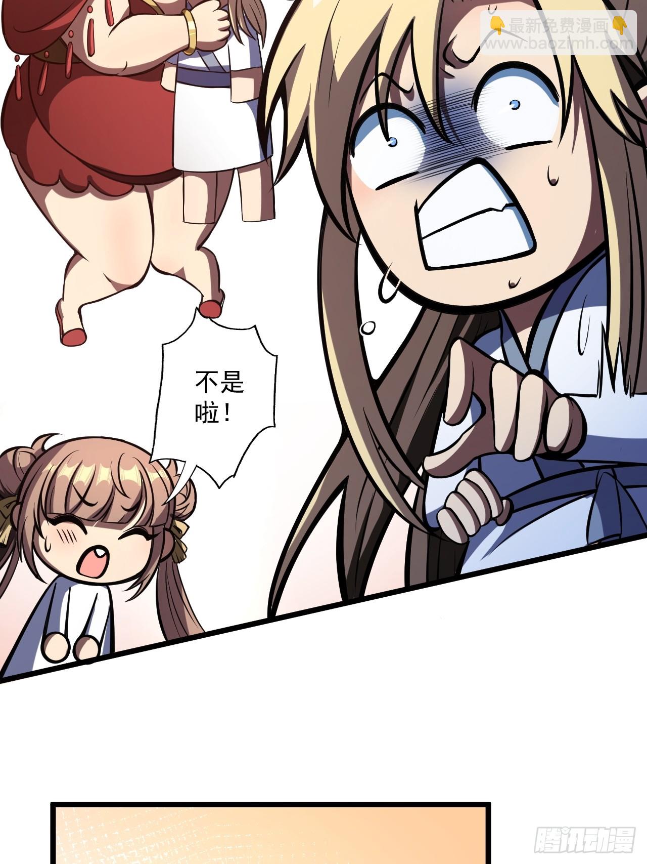 第三十八话 入赘-第39话