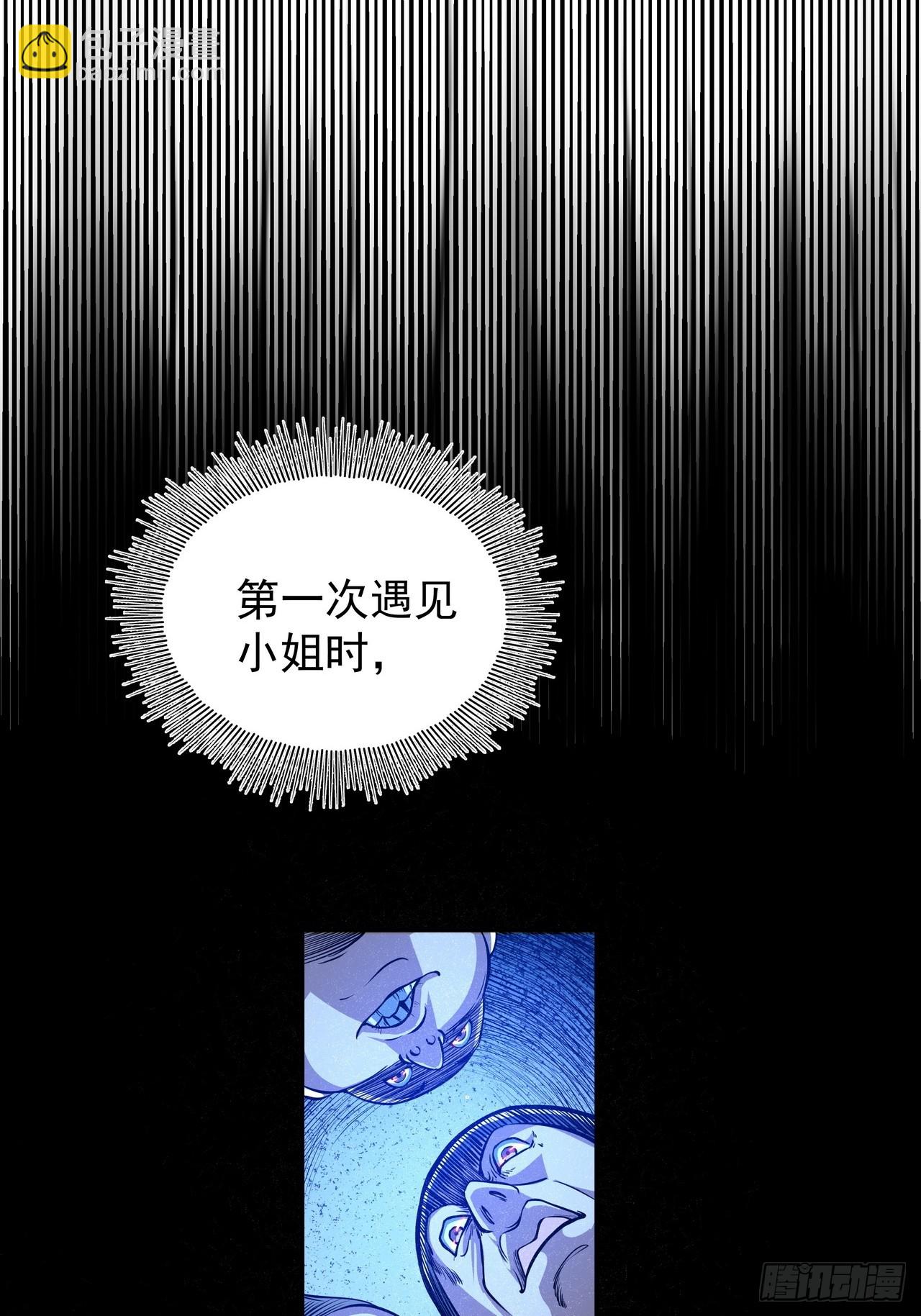 我靠科技修仙成聖 - 第三十九話 冰冷的過去 - 6