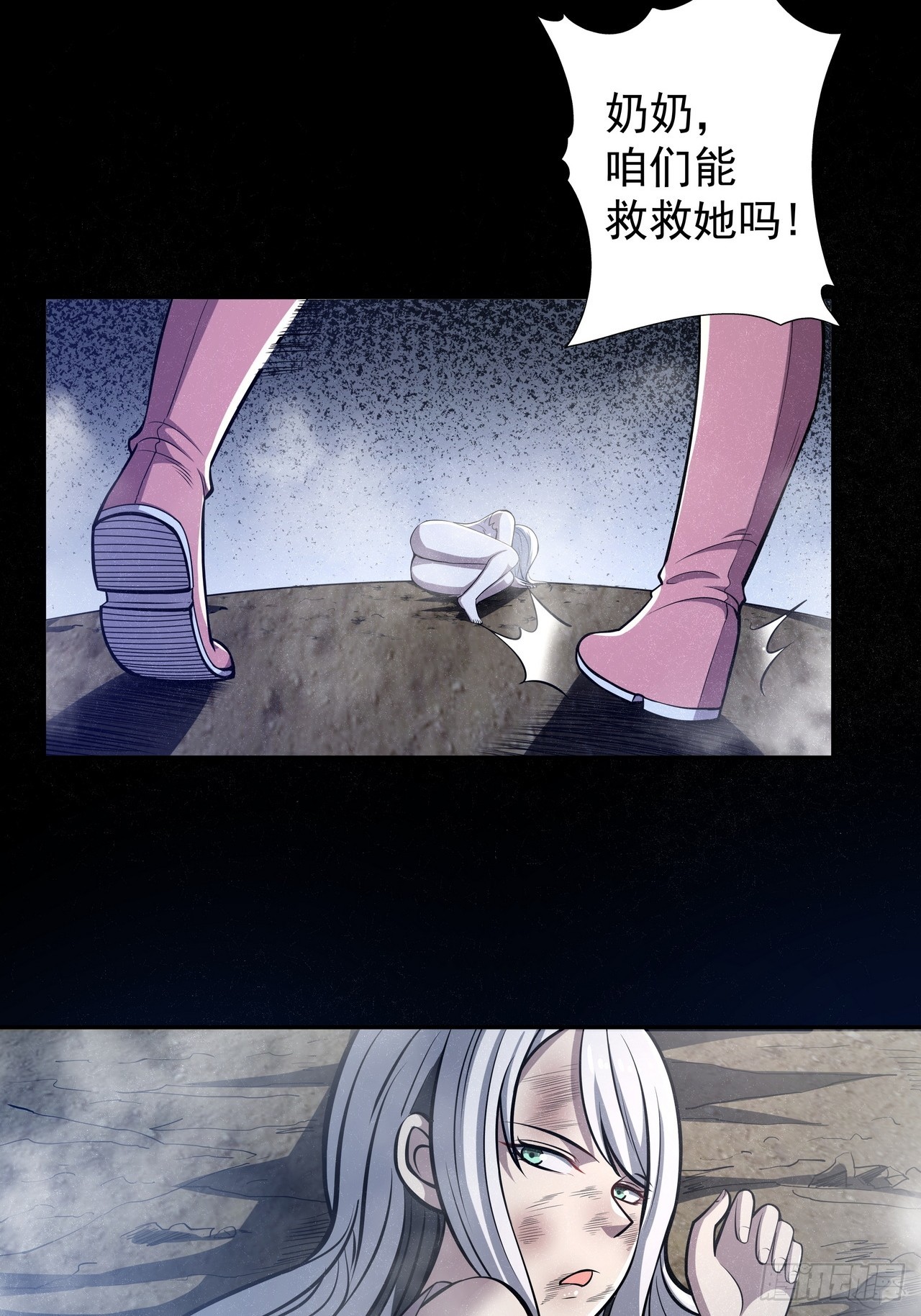 我靠科技修仙成聖 - 第三十九話 冰冷的過去 - 5