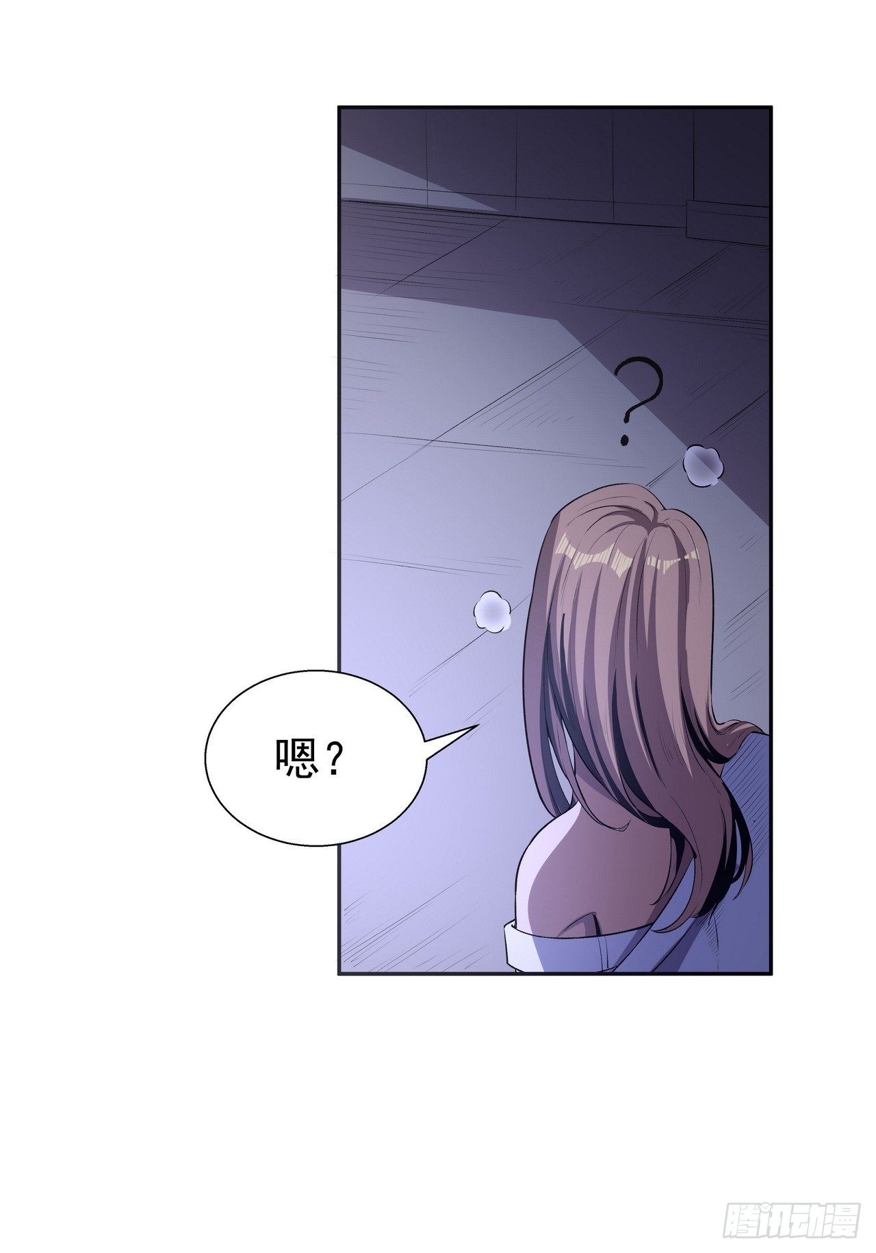 我靠科技修仙成聖 - 第四十一話 老鼠屎 - 3