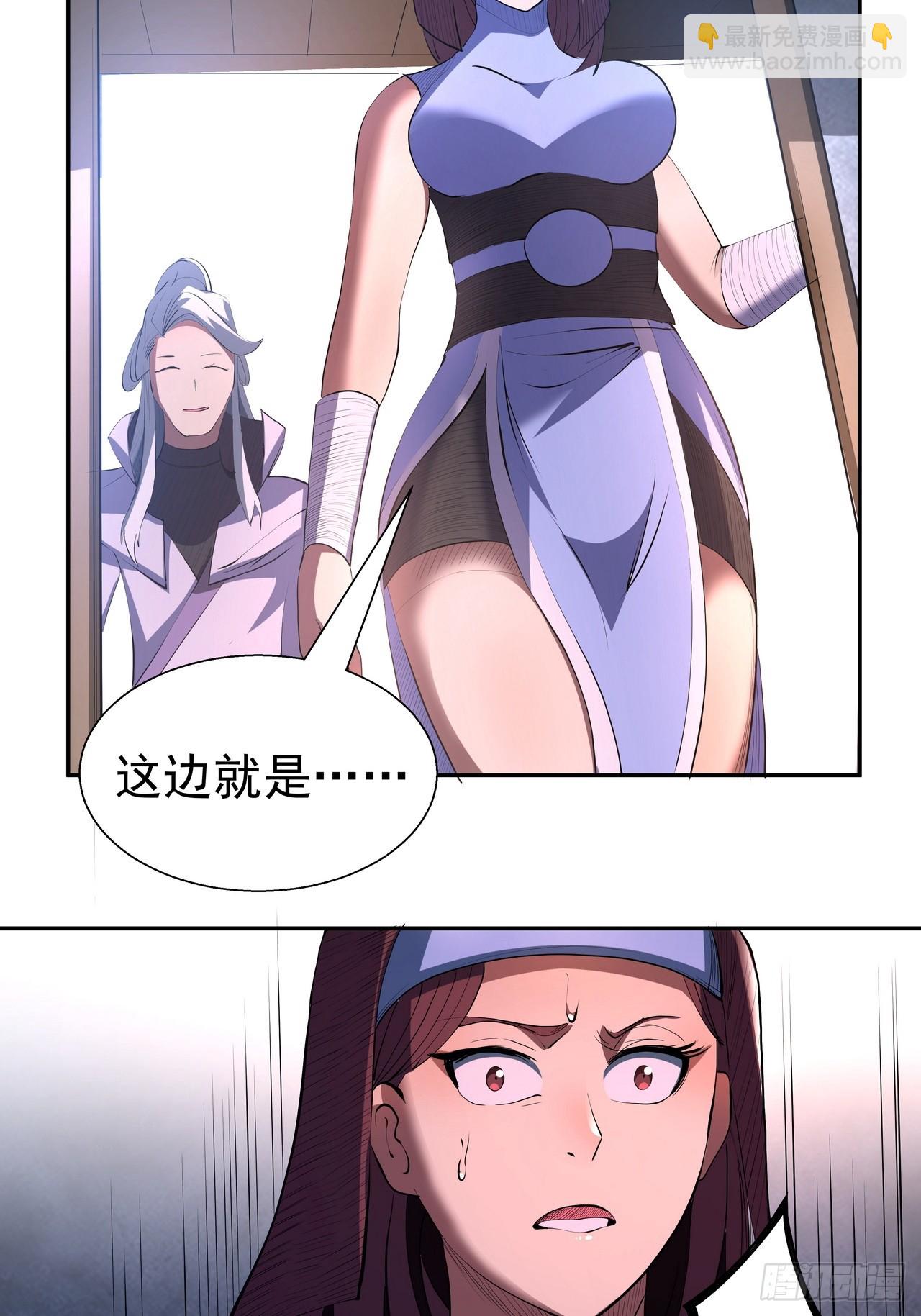 我靠科技修仙成聖 - 第四十三話 羣發 - 2