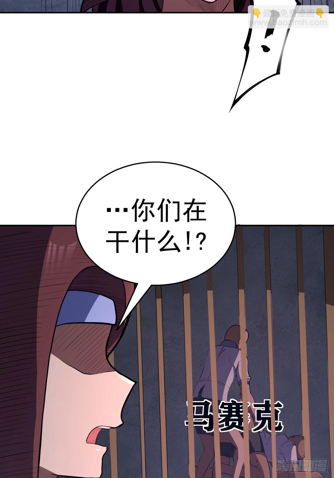 我靠科技修仙成聖 - 第四十三話 羣發 - 3