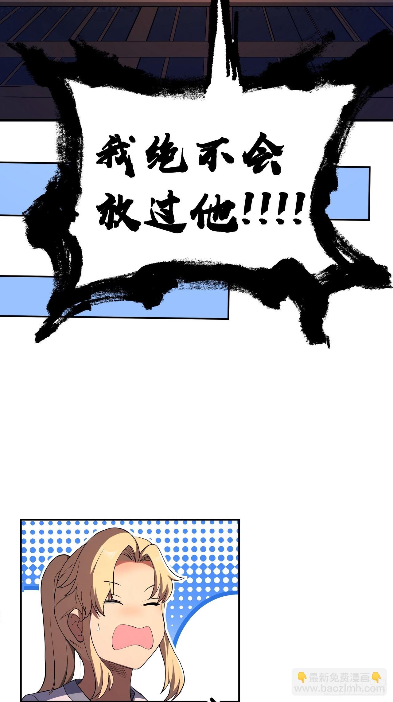 我靠科技修仙成聖 - 第四十三話 羣發 - 1