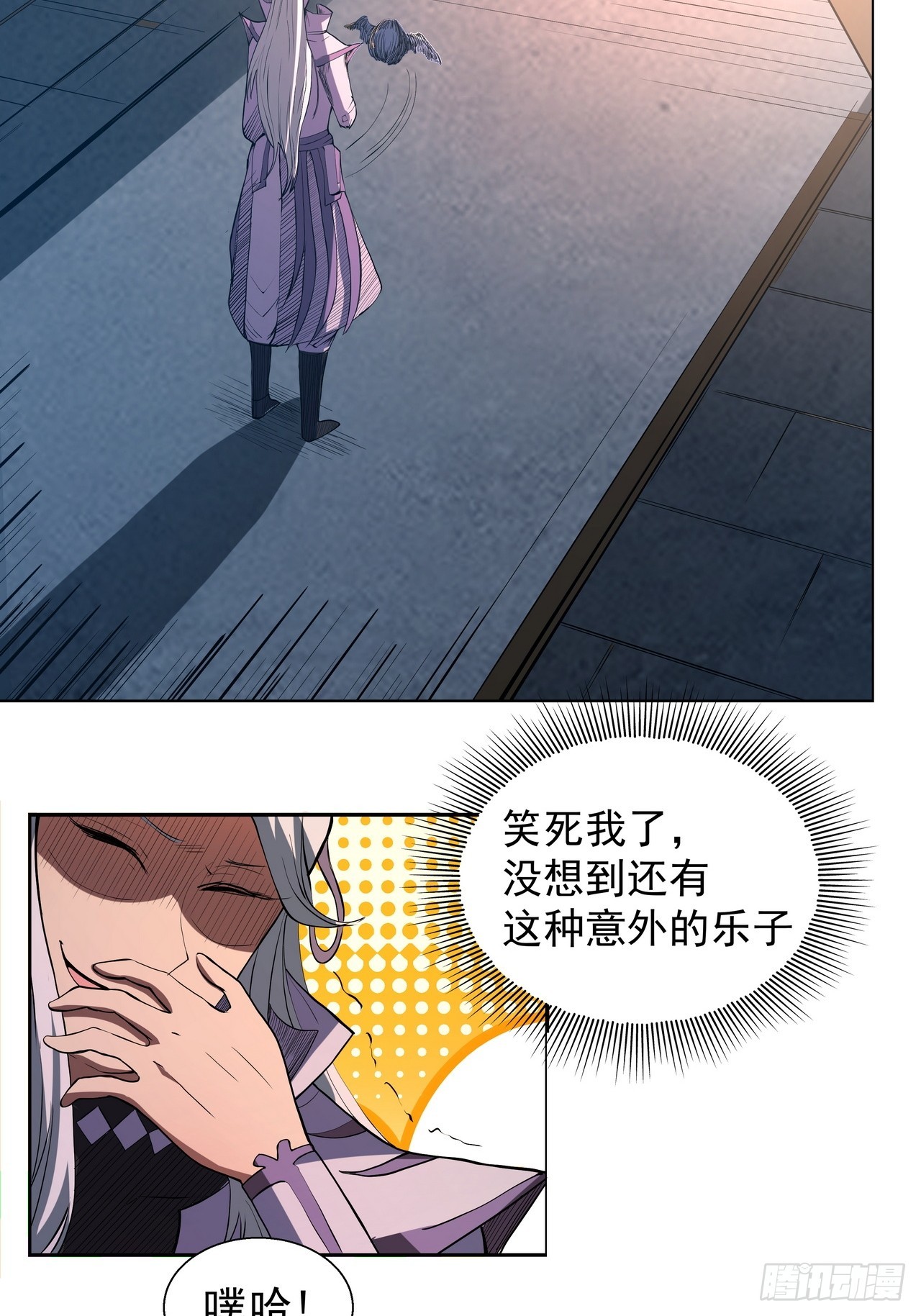 我靠科技修仙成聖 - 第四十三話 羣發 - 7