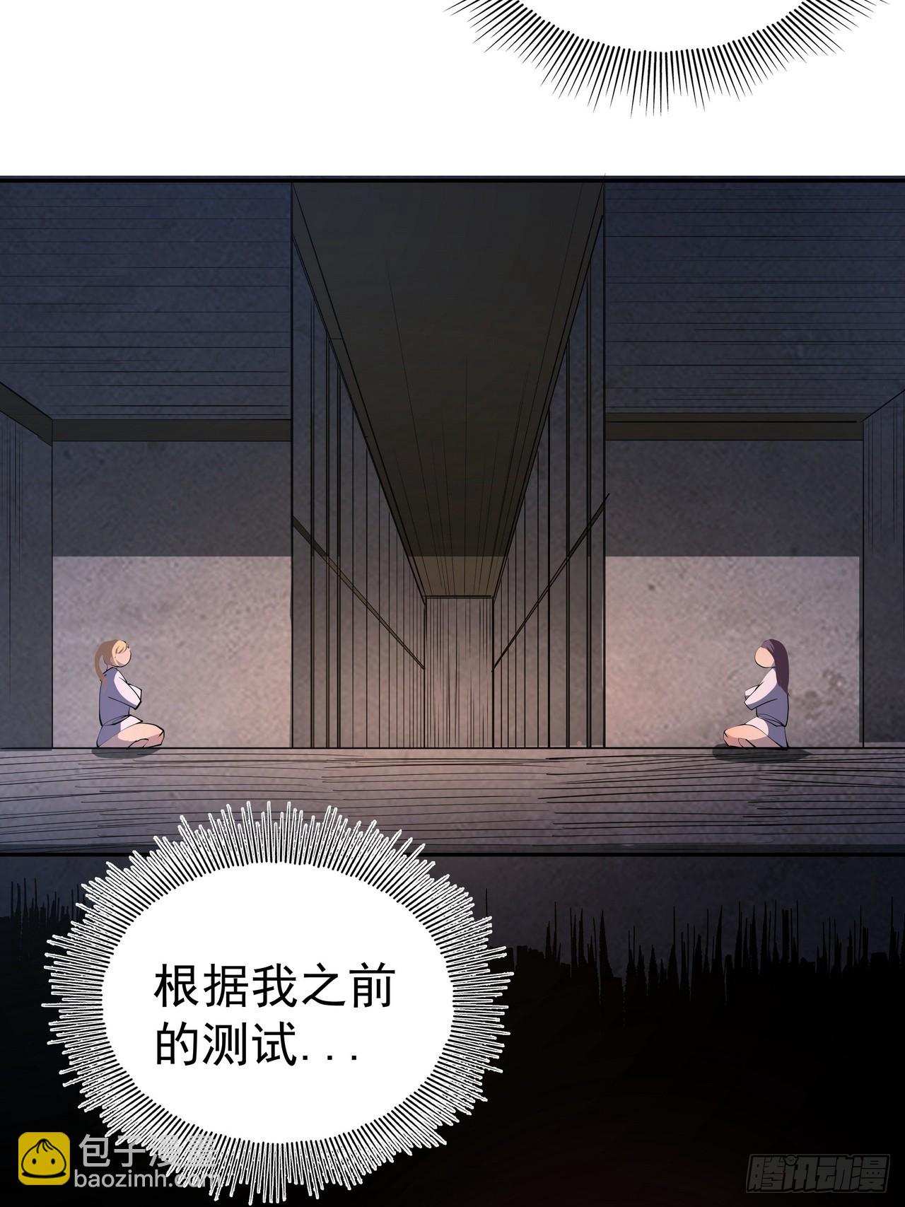我靠科技修仙成聖 - 第四十三話 羣發 - 4