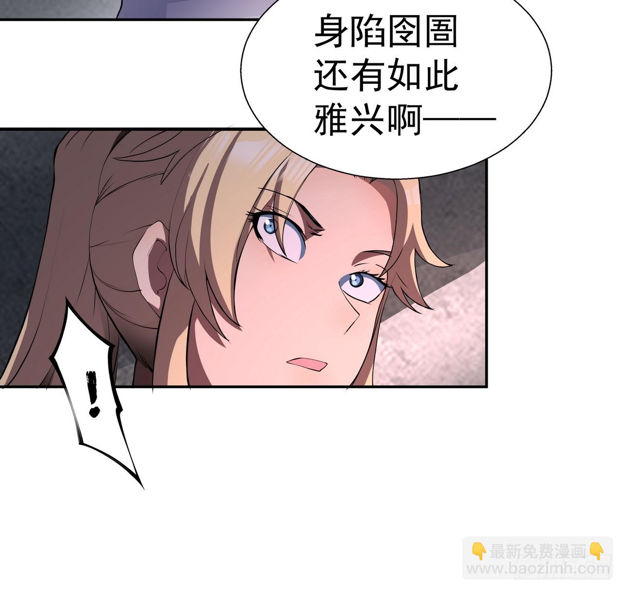 我靠科技修仙成聖 - 第四十三話 羣發 - 2